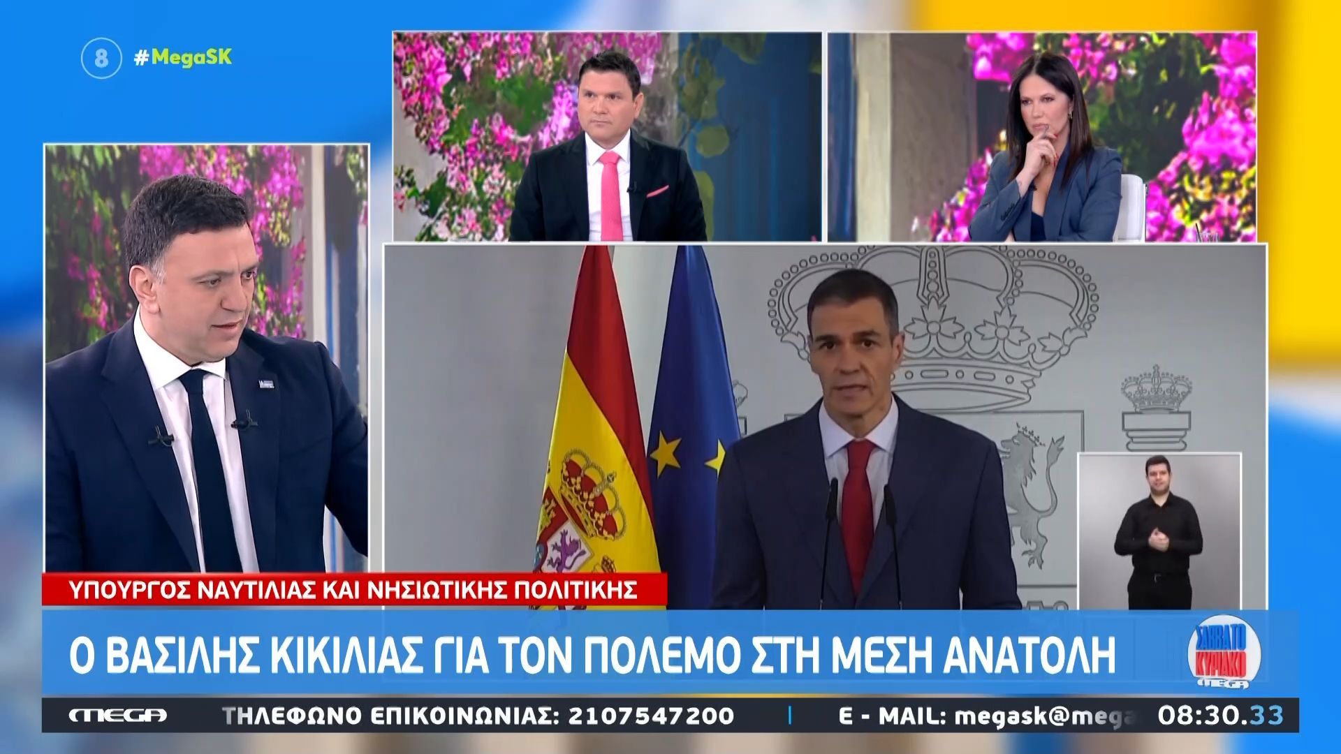 Β. Κικίλιας: «Οι σχέσεις μας με τις ΗΠΑ βρίσκεται στο καλυτερο επίπεδο»