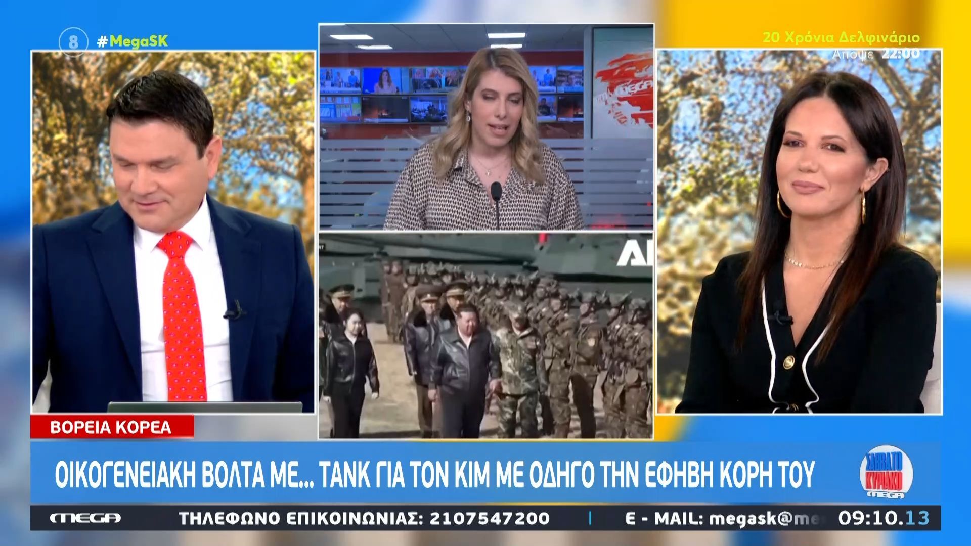 Β. Κορέα: Οικογενειακή βόλτα… με τανκ για τον Κιμ Γιονγκ Ουν με οδηγό την έφηβη κόρη του