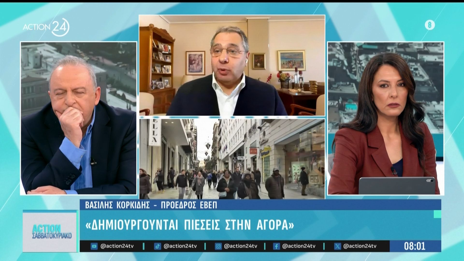 Β. Κορκίδης: «Δημιουργούνται πιέσεις στην αγορά»