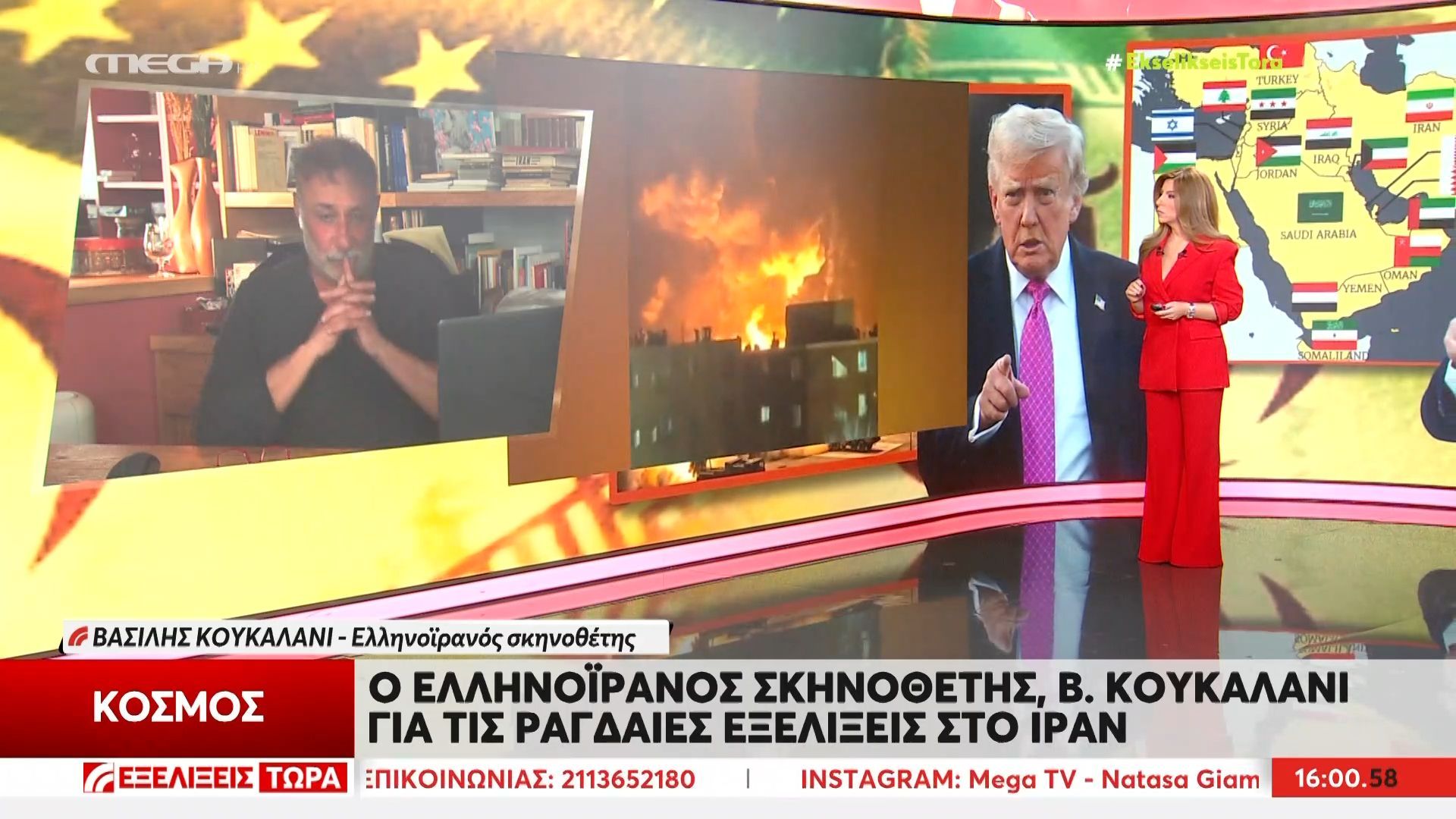 Β. Κουκαλάνι: «Είναι μια σημαντική μέρα για το Ιράν, αλλά δεν πανηγυρίζουμε»