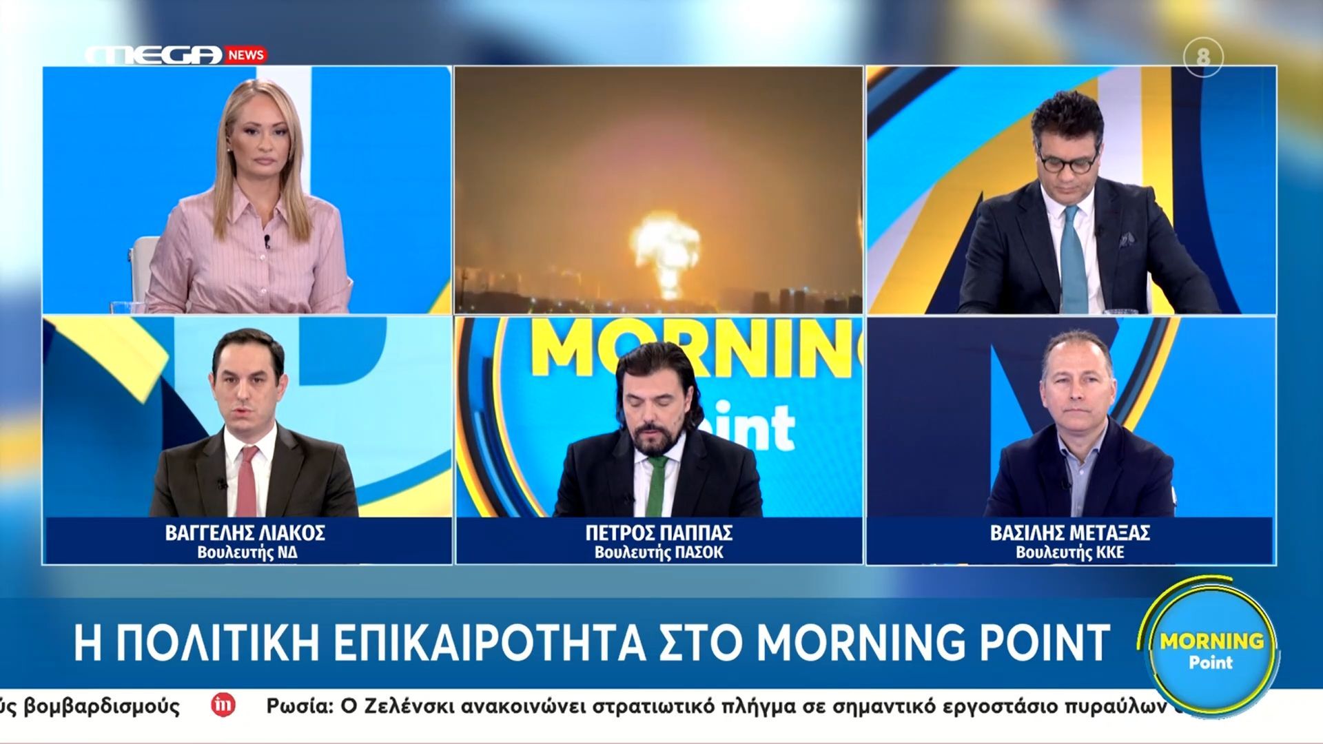 Β. Λιάκος: «Η κυβέρνηση είναι εδώ με έτοιμο πρόγραμμα για να αντιμετωπίσει τις συνέπειες του πολέμου»