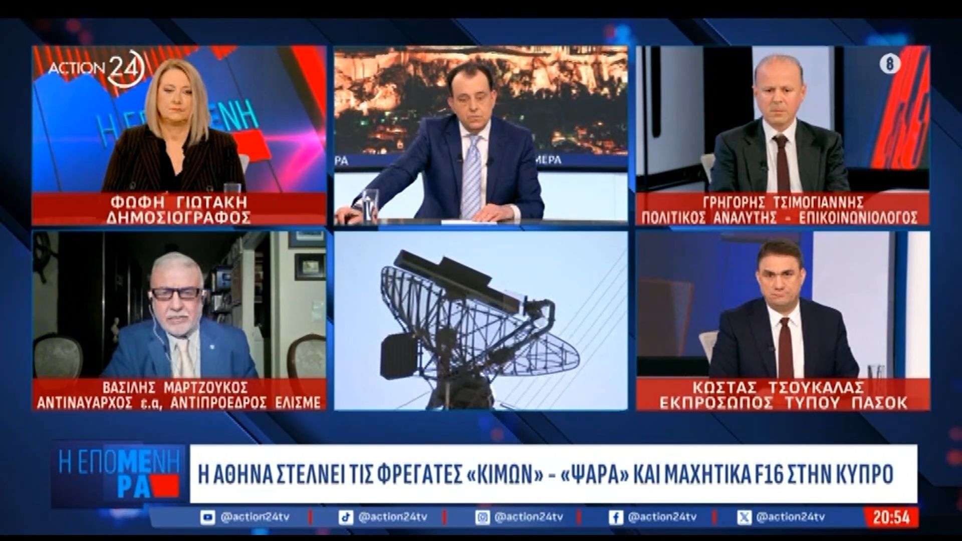 Β. Μαρτζούκος: «Αυτό που βλέπουμε είναι ίσως η τελική πράξη της 8ης Οκτωβρίου του 2023»
