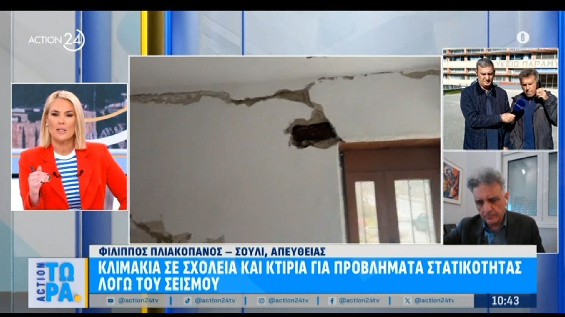 Β. Καραστάθης: «Πρέπει να δείξουμε υπευθυνότητα – Θα πρέπει οι κάτοικοι να είναι υπομονετικοί»