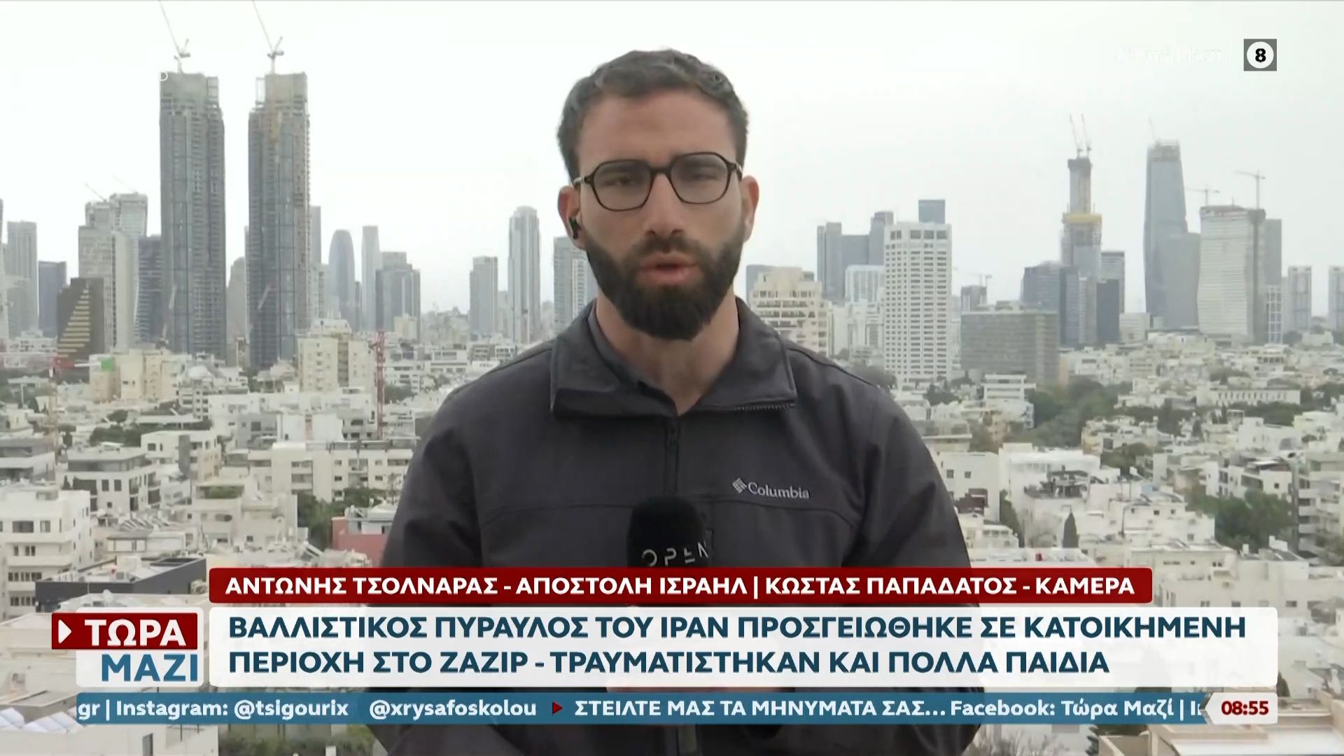 Βαλλιστικός πύραυλος χτύπησε κατοικημένη περιοχή στο Ζαζιρ