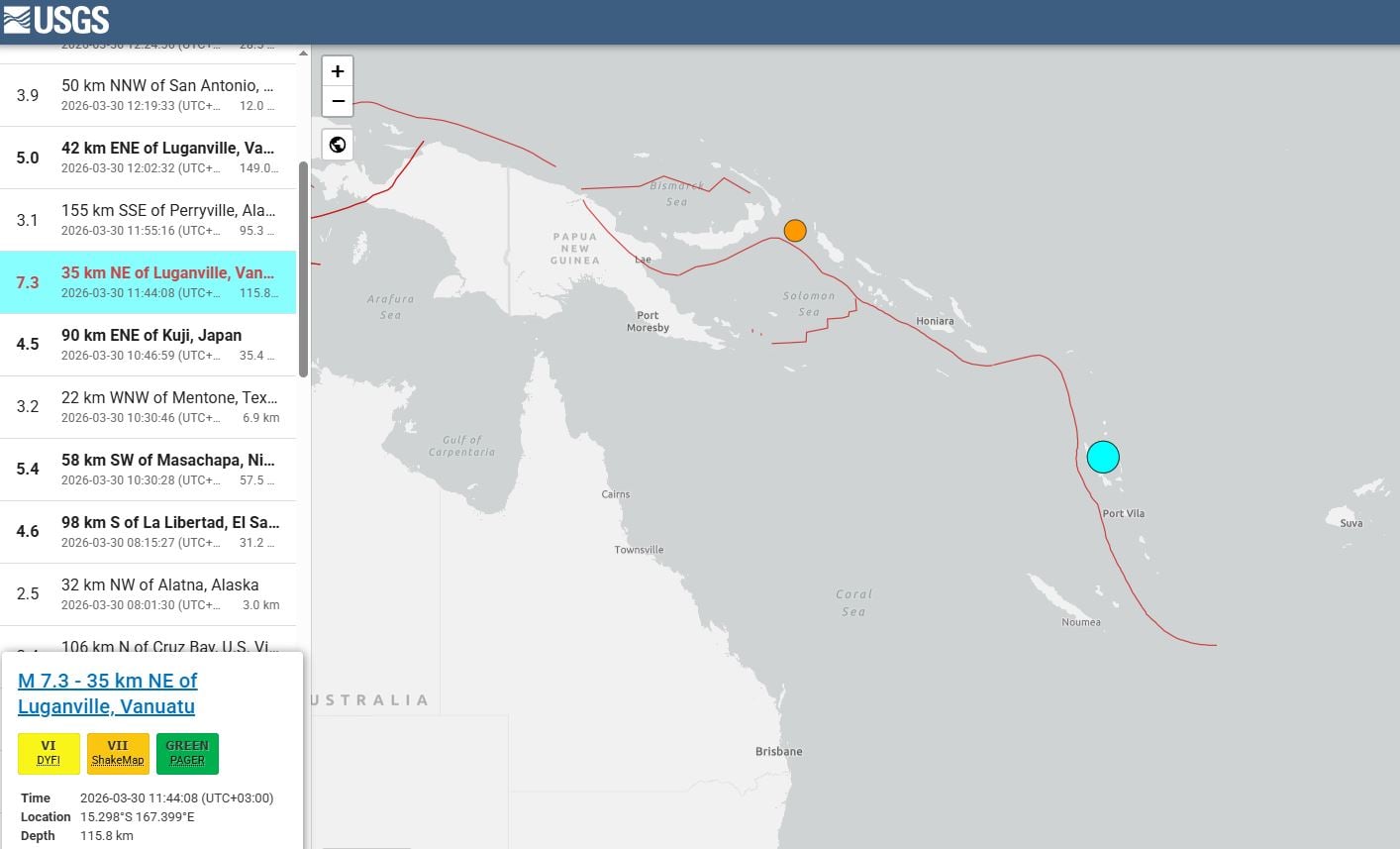 Ειρηνικός Ωκεανός: Δυνατός σεισμός 7,3 Ρίχτερ στο Βανουάτου