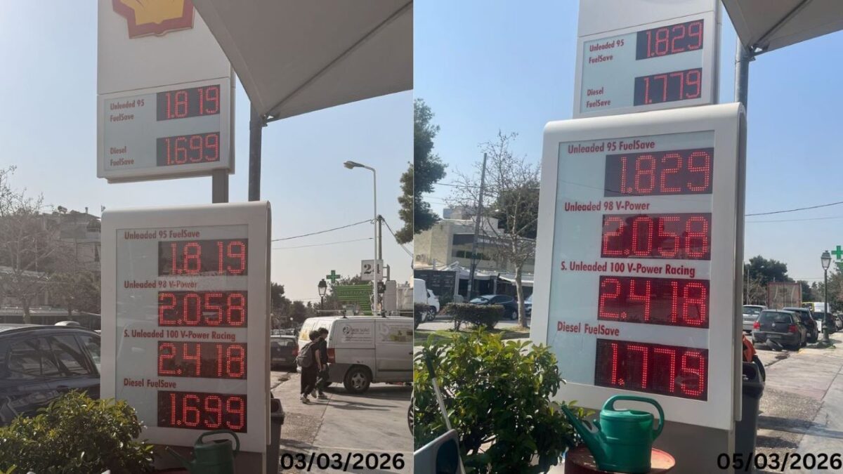 Ράλι στις τιμές των καυσίμων – Έως και 11 λεπτά ακριβότερο το πετρέλαιο θέρμανσης