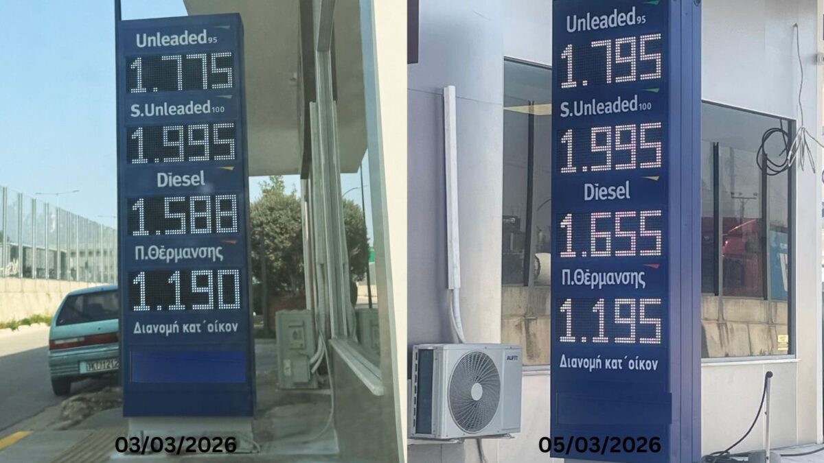 Πρατήριο υγρών καυσίμων