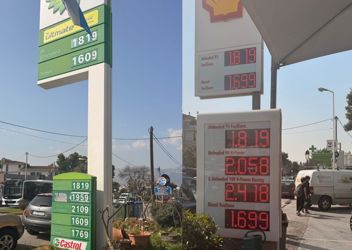Μέση Ανατολή: Ουρές στα πρατήρια και ανησυχίες για άνοδο της βενζίνης στα 2 ευρώ λόγω πολέμου – Στα 1,82 ευρώ η αμόλυβδη στα βόρεια προάστια 6 Βενζινάδικα