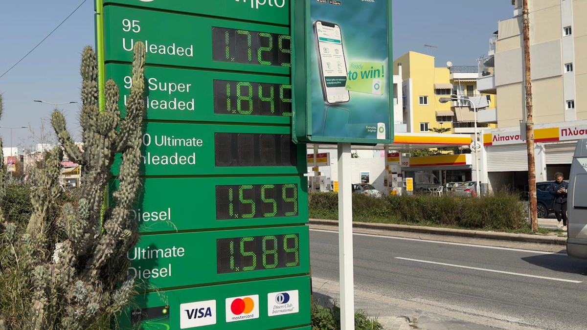 Μέση Ανατολή: Ουρές στα πρατήρια και ανησυχίες για άνοδο της βενζίνης στα 2 ευρώ λόγω πολέμου – Στα 1,82 ευρώ η αμόλυβδη στα βόρεια προάστια 4 Βενζινάδικο