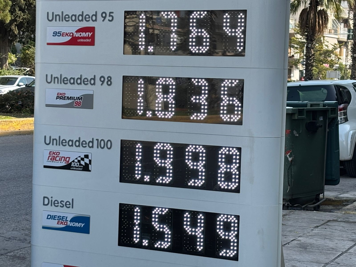 Μέση Ανατολή: Ουρές στα πρατήρια και ανησυχίες για άνοδο της βενζίνης στα 2 ευρώ λόγω πολέμου – Στα 1,82 ευρώ η αμόλυβδη στα βόρεια προάστια 5 Βενζινάδικο