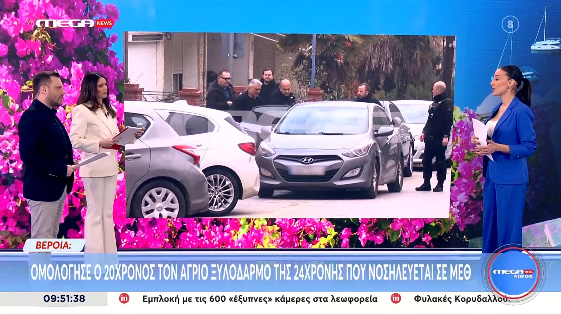 Βέροια: Ομολόγησε ο 20χρονος τον άγριο ξυλοδαρμό της 24χρονης που νοσηλεύεται σε ΜΕΘ