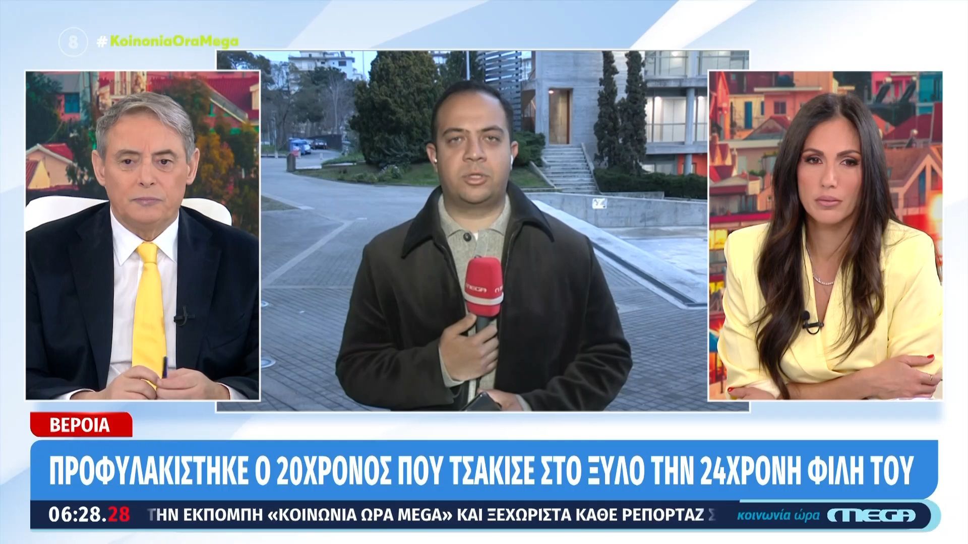 Βέροια: Προφυλακίστηκε ο 20χρονος που ξυλοκόπησε άγρια 24χρονη σε πιλοτή πολυκατοικίας