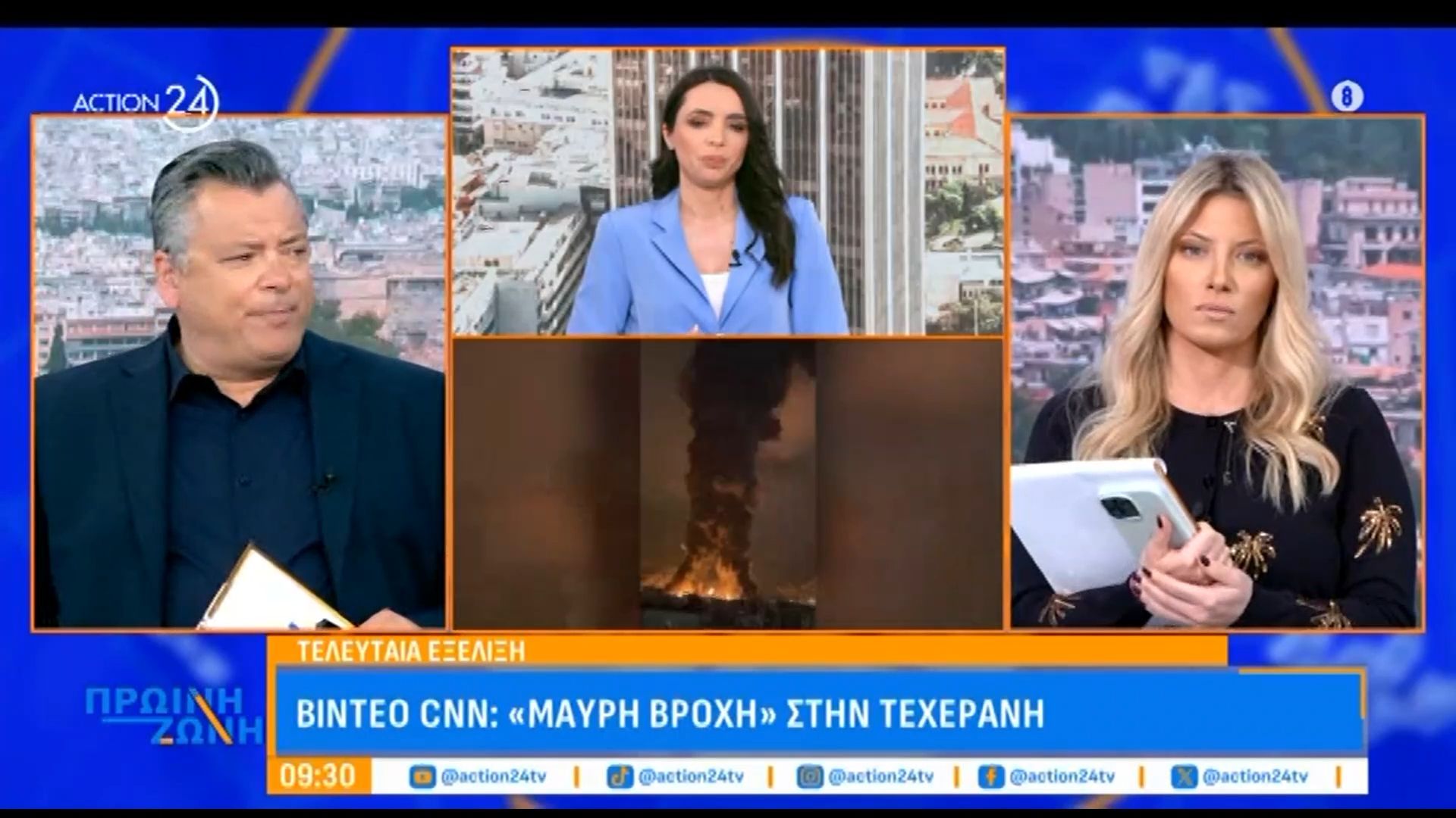 Βίντεο CNN: Μαύρη βροχή στην Τεχεράνη