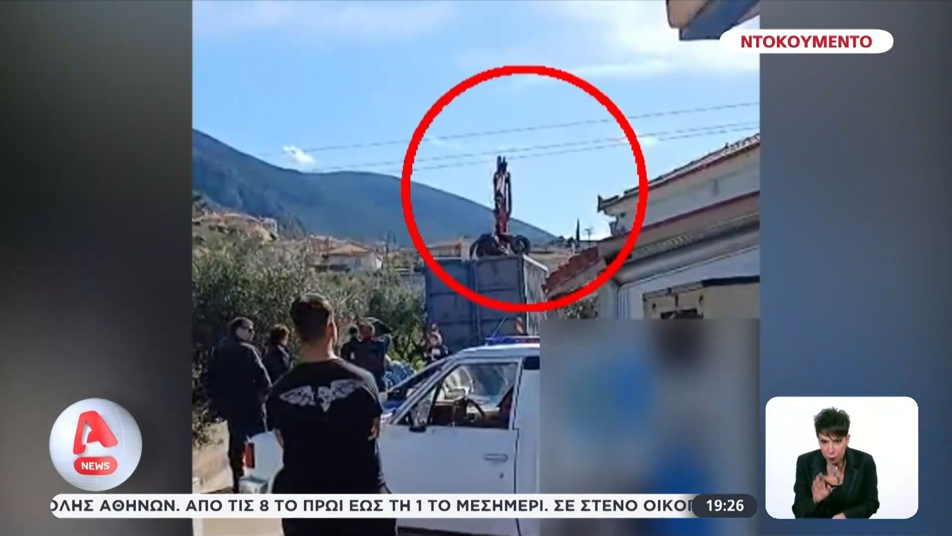Βίντεο ντοκουμέντο από το δυστύχημα στη Βόρεια Κυνουρία