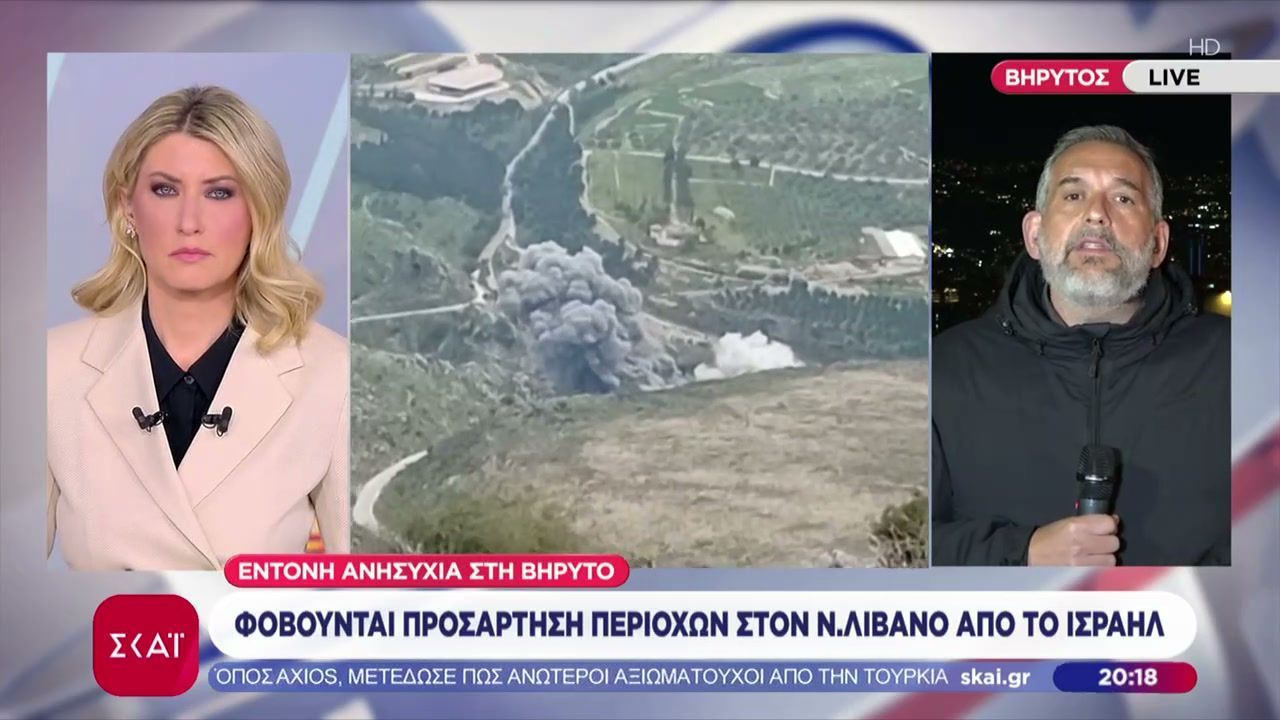 Βηρυτό: Φοβούνται προσάρτηση περιοχών στον Ν. Λίβανο από το Ισραήλ