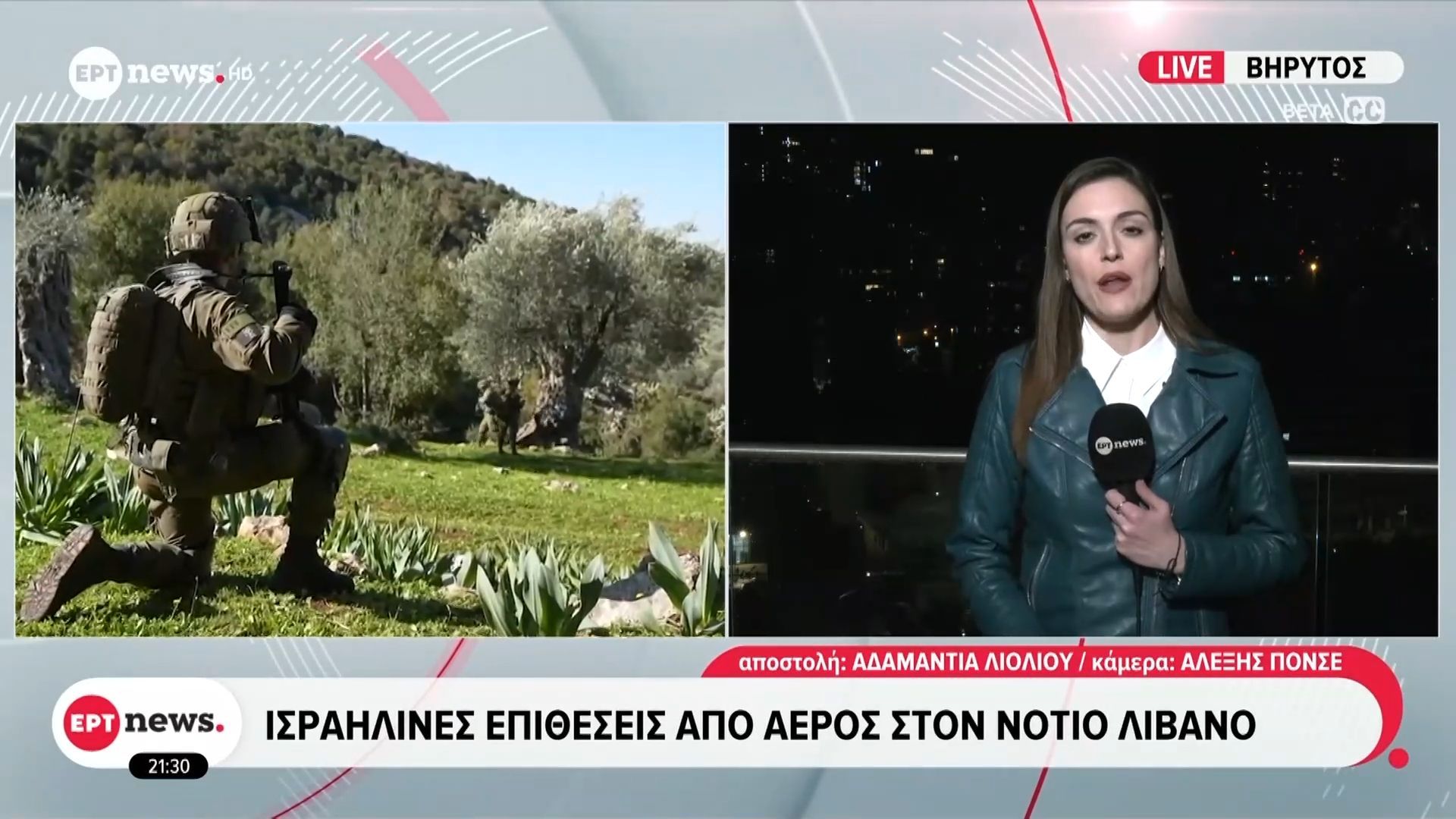 Βηρυτός: Η Χεζπολάχ ανακοίνωσε πως εκτόξευσε πυραύλους στο Βόρειο Ισραήλ