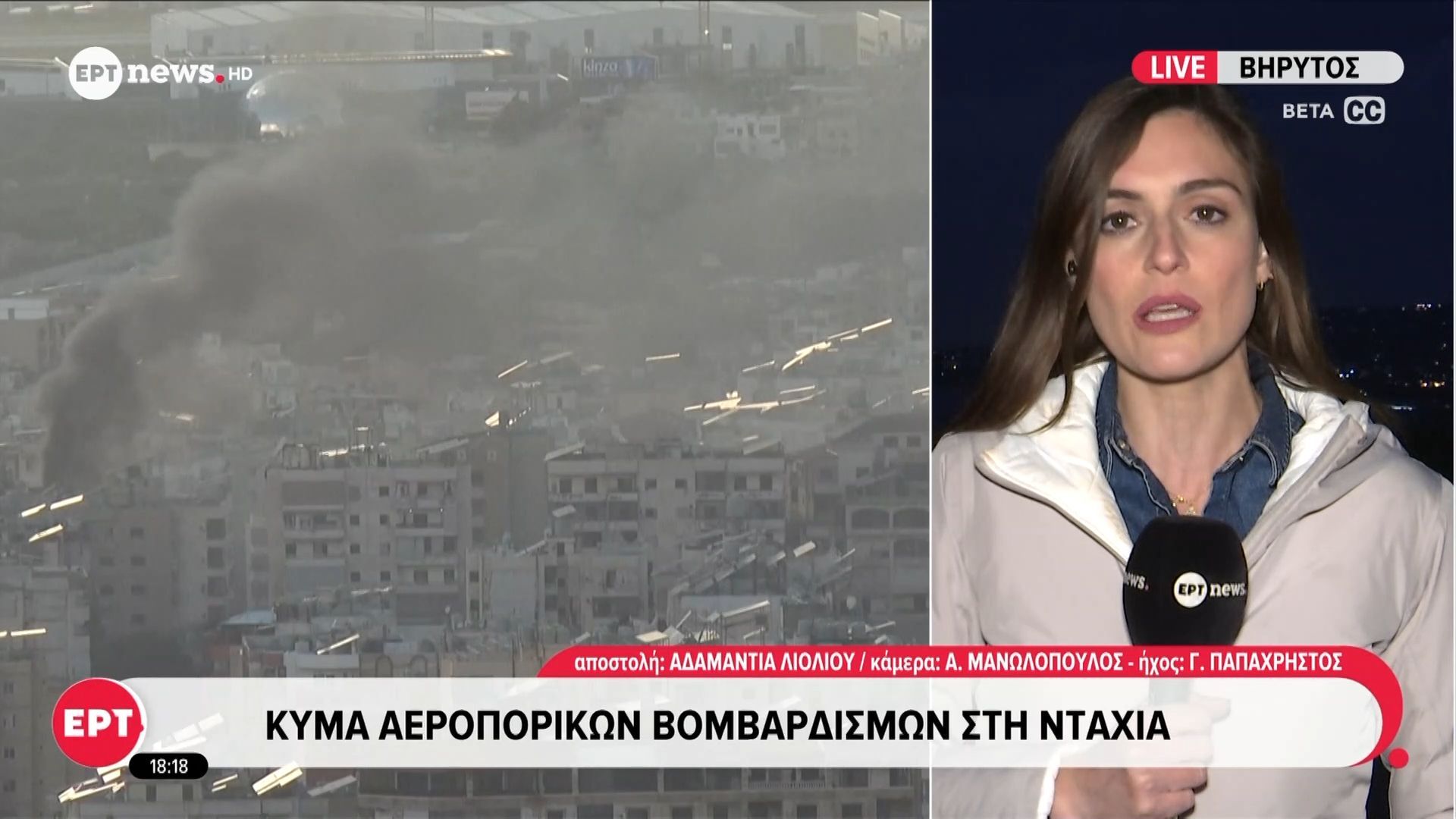 Βηρυτός: Κύμα αεροπορικών βομβαρδισμών στη Ντάχια