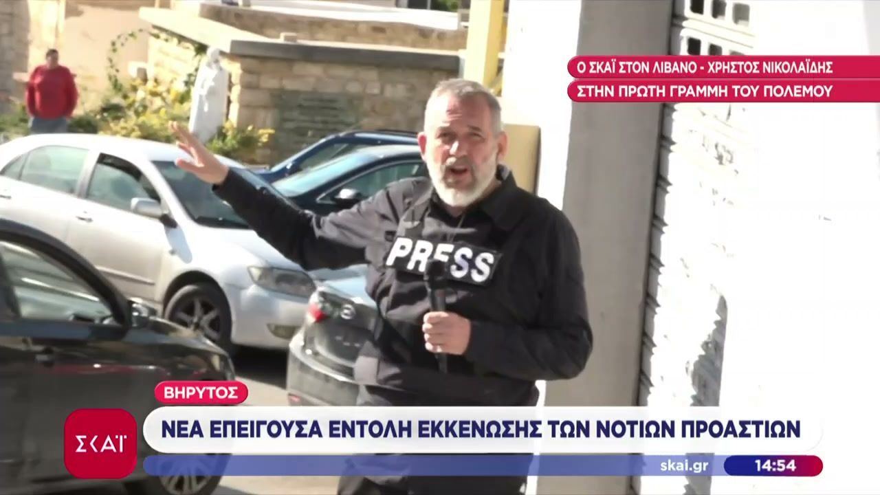 Βηρυτός: Νέα επείγουσα εντολή εκκένωσης των νοτίων προαστίων