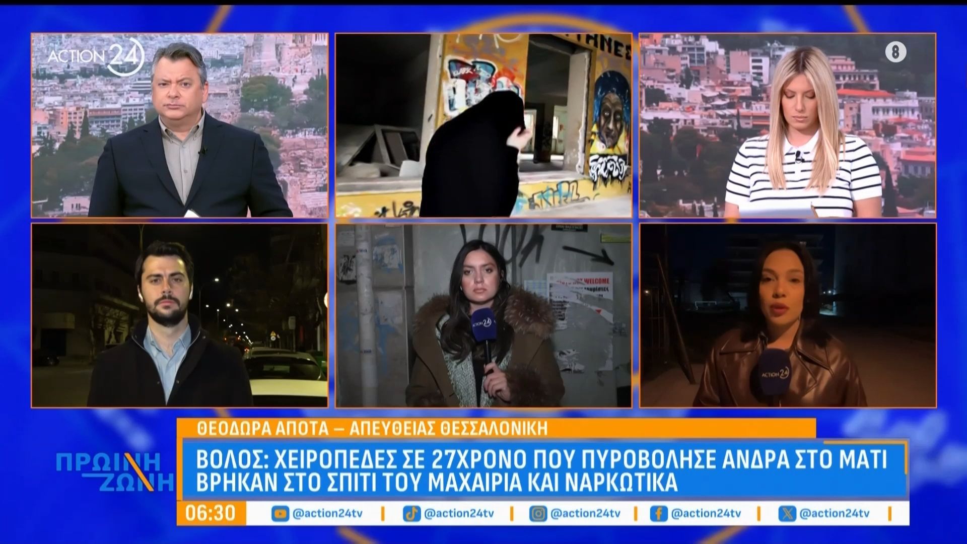 Βόλος: Χειροπέδες σε 27χρονο που πυροβόλησε άνδρα στο μάτι – Βρήκαν στο σπίτι του μαχαίρια και ναρκωτικά
