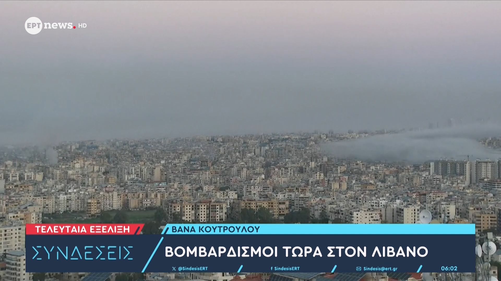 Βομβαρδισμοί στον Λίβανο