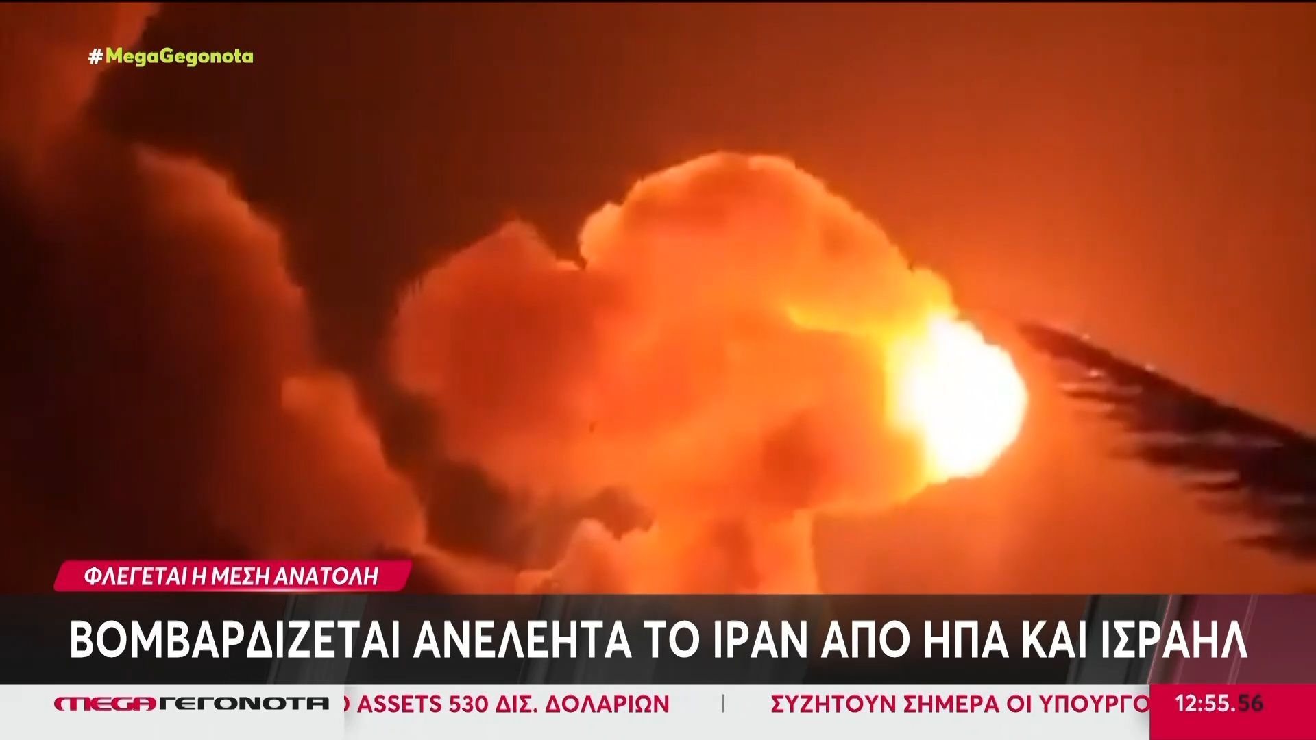 Βομβαρδίζεται ανελέητα το Ιράν από ΗΠΑ και Ισραήλ