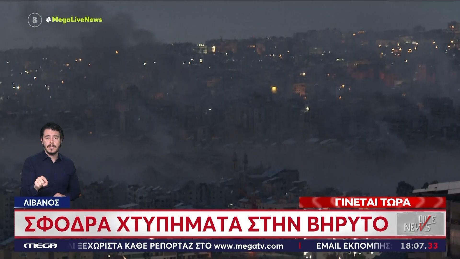 Βομβαρδίζεται ανηλεώς η Βηρυτός – Εικόνες Γάζας
