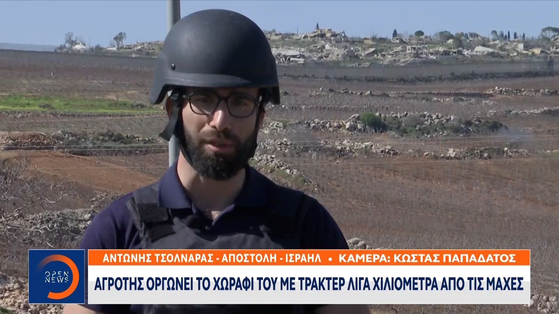 Βόρειο Ισραήλ: Oι κάτοικοι μαθημένοι να ζουν με τον πόλεμο