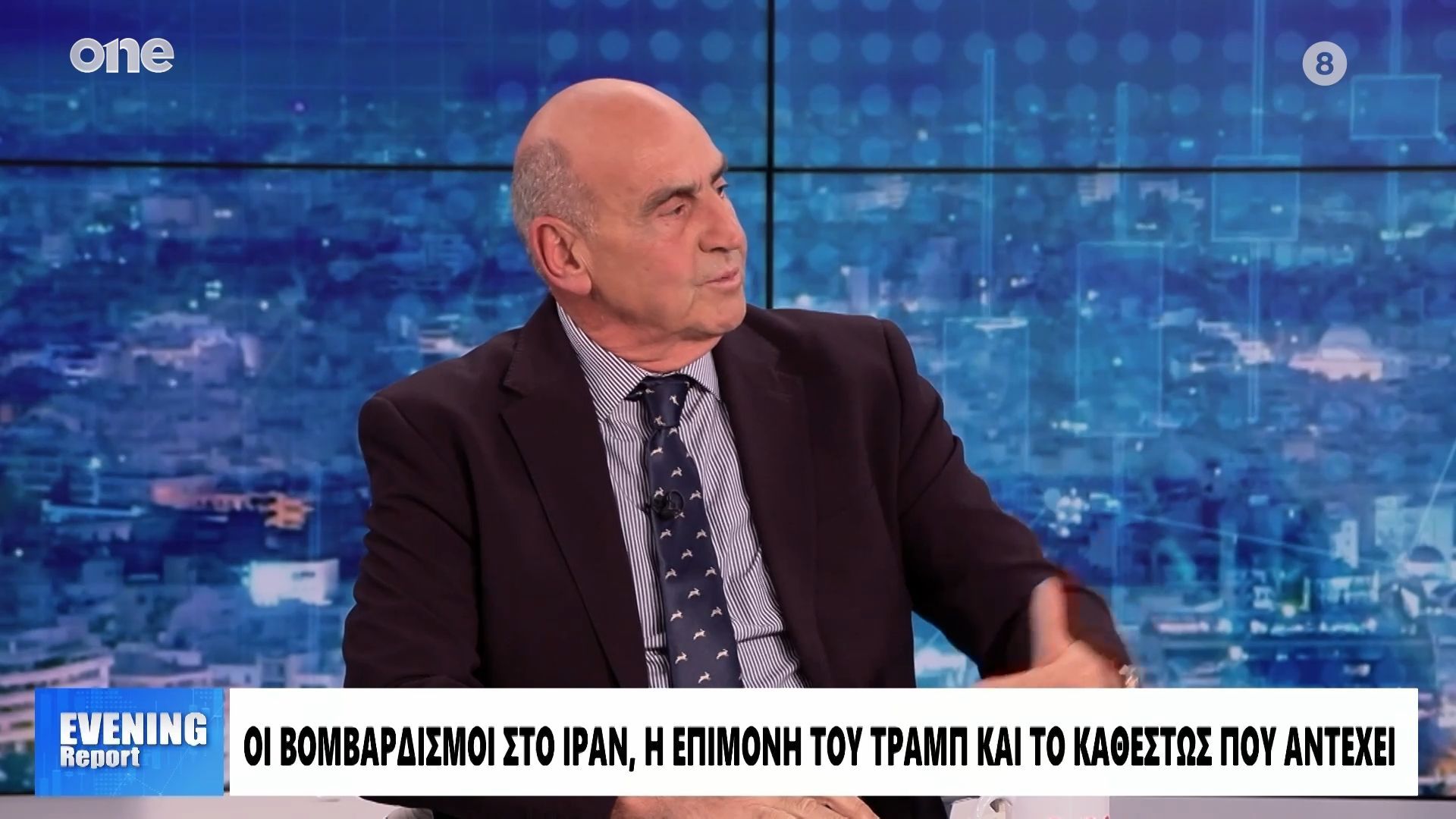 Βουλγαράκης: Ο Τραμπ υποτίμησε τον πόλεμο με τον Ιράν – Ασύμμετρες απειλές από το καθεστώς