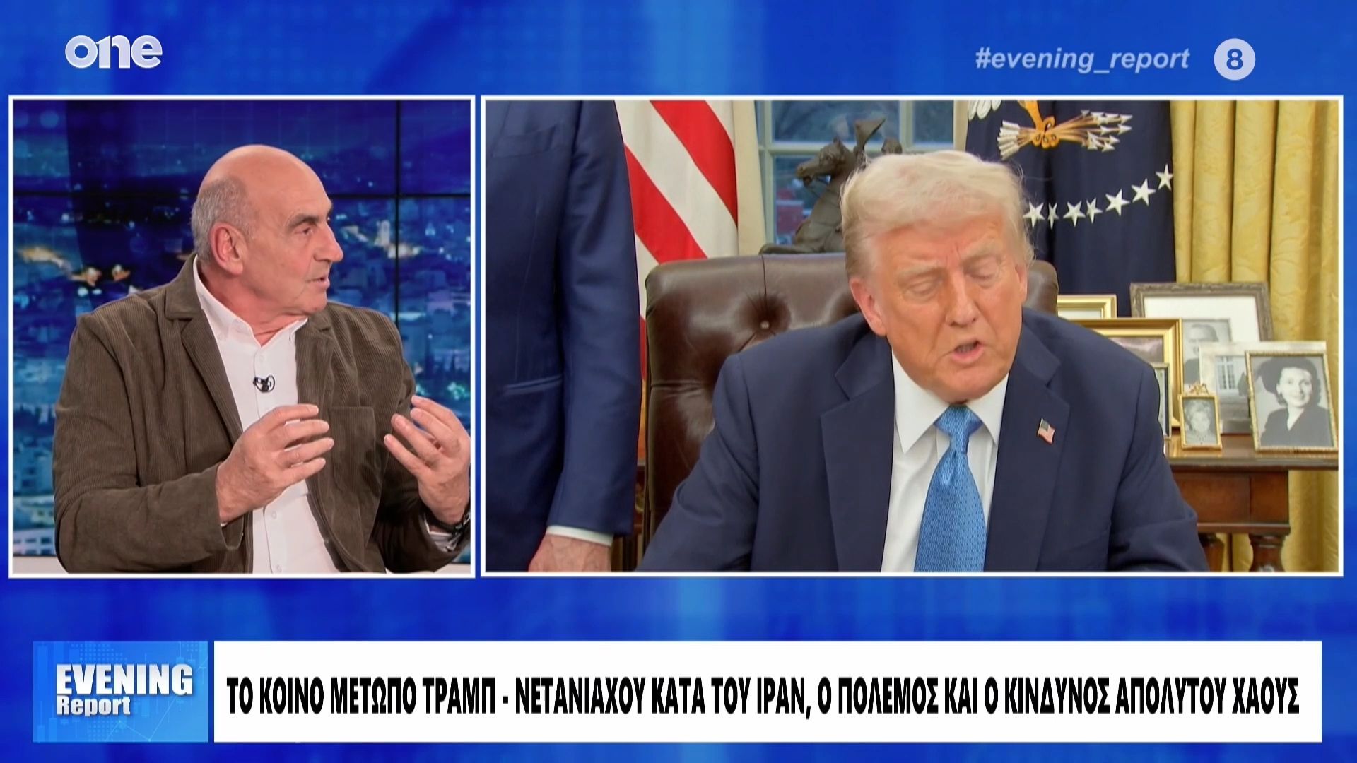 Βουλγαράκης: «Σκληροτράχηλοι οι Ιρανοί –Ποια ήταν η λάθος εκτίμηση του Τραμπ»