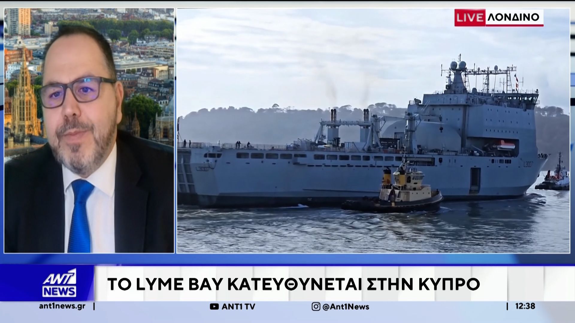 Βρετανία: Αρνήθηκε για δεύτερη φορά να στείλει πολεμικά πλοία στη Μέση Ανατολή, παρά την προειδοποίηση Τράμπ