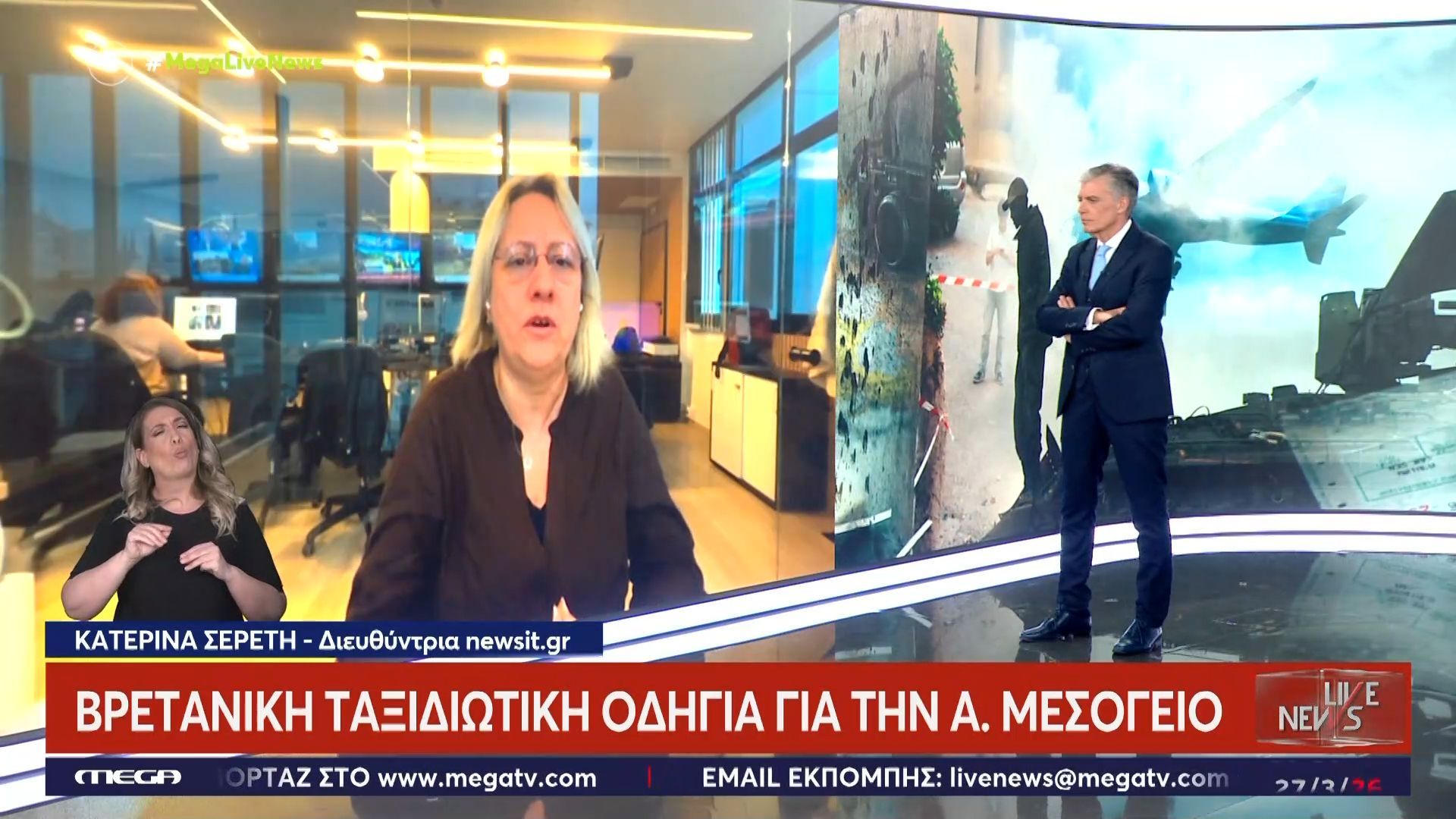 Βρετανική ταξιδιωτική οδηγία για την Κύπρο – «Δεν μπορούν να αποκλειστούν τρομοκρατικές επιθέσεις»