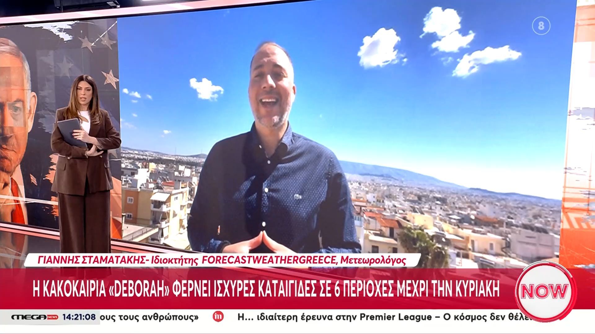 Βροχές και καταιγίδες σε όλη την Ελλάδα – Πότε θα χτυπήσει στην Αττική