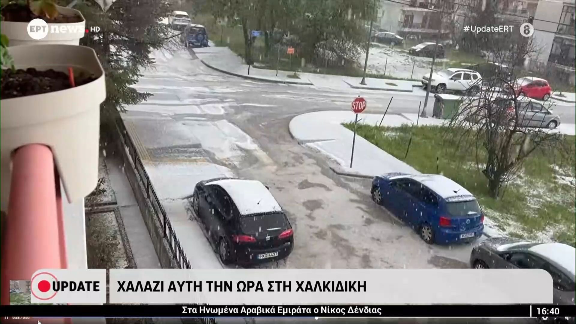 Xαλάζι αυτή την ώρα στην Χαλκιδική