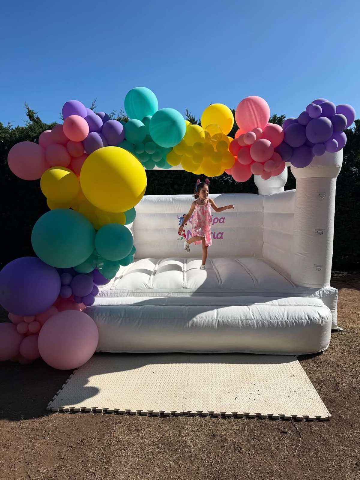 Χαραλαμπούδη κόρη