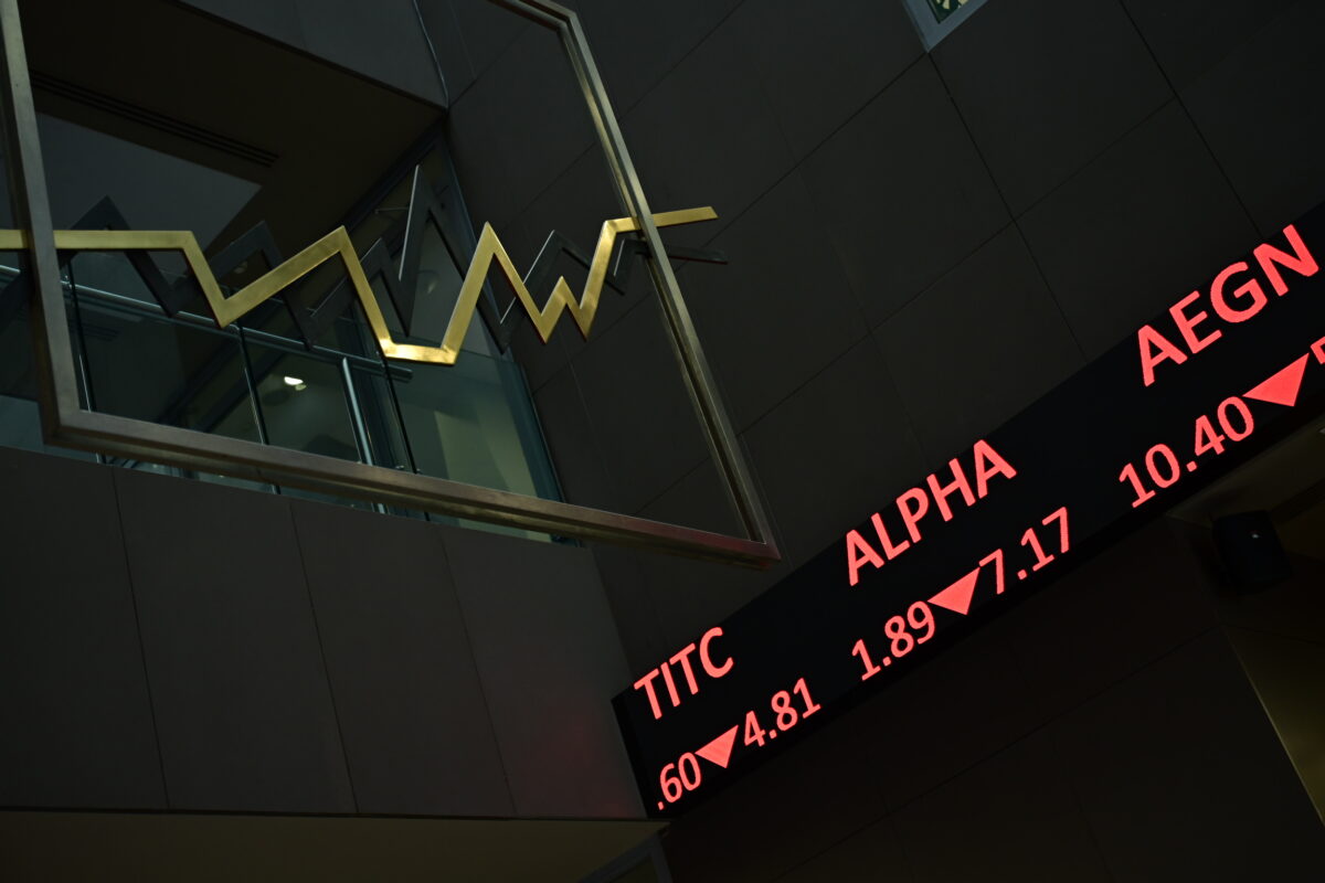 Χρηματιστήριο Αθηνών: Ο Γενικός Δείκτης απώλεσε τα κέρδη στο τέλος