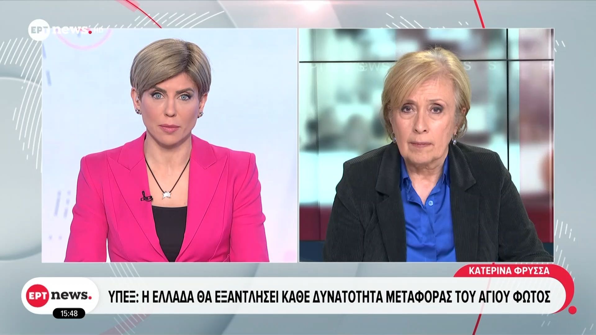 ΥΠΕΞ: Η Ελλάδα θα εξαντλήσει κάθε δυνατότητα μεταφοράς του Αγίου Φωτός