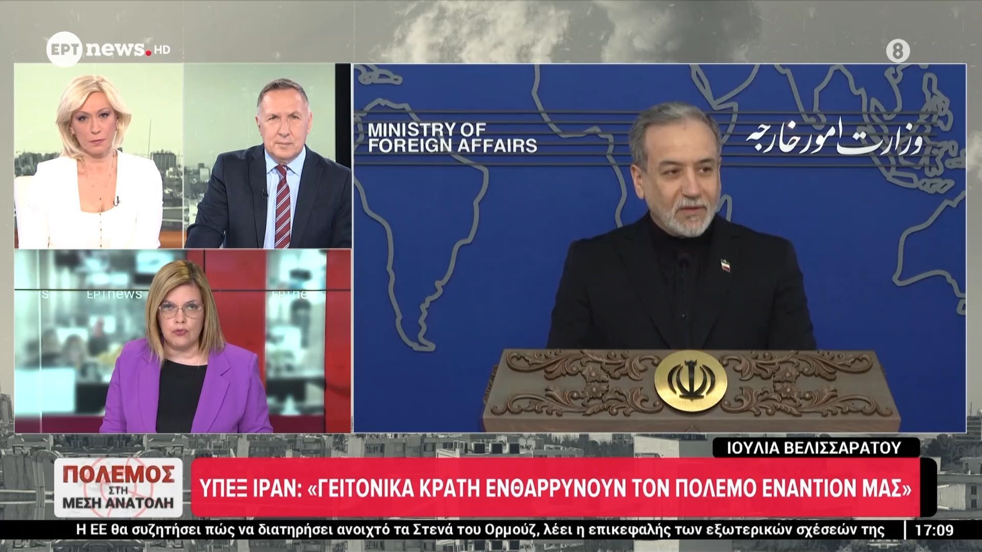 ΥΠΕΞ Ιράν: «Γειτονικά κράτη ενθαρρύνουν τον πόλεμο εναντίον μας»