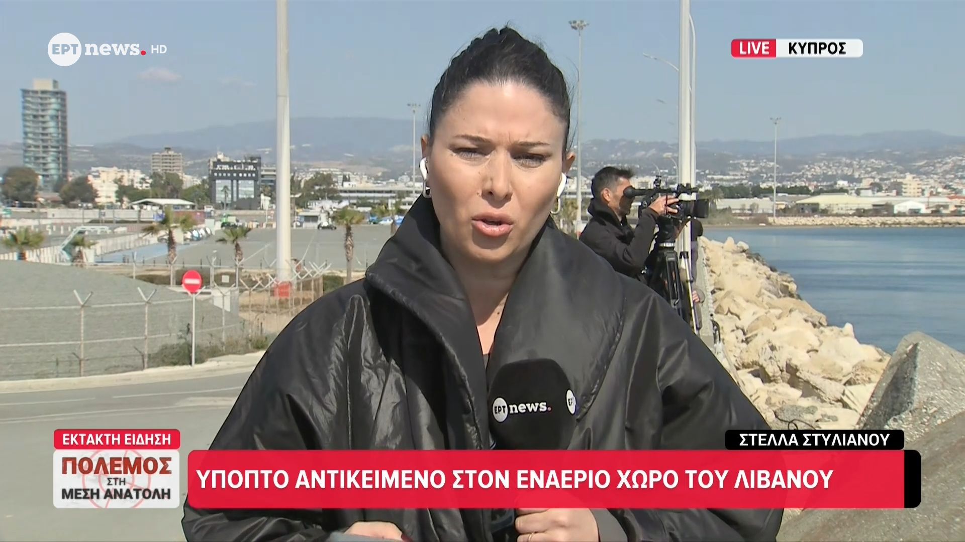 Ύποπτο αντικείμενο στον εναέριο χώρο του Λιβάνου