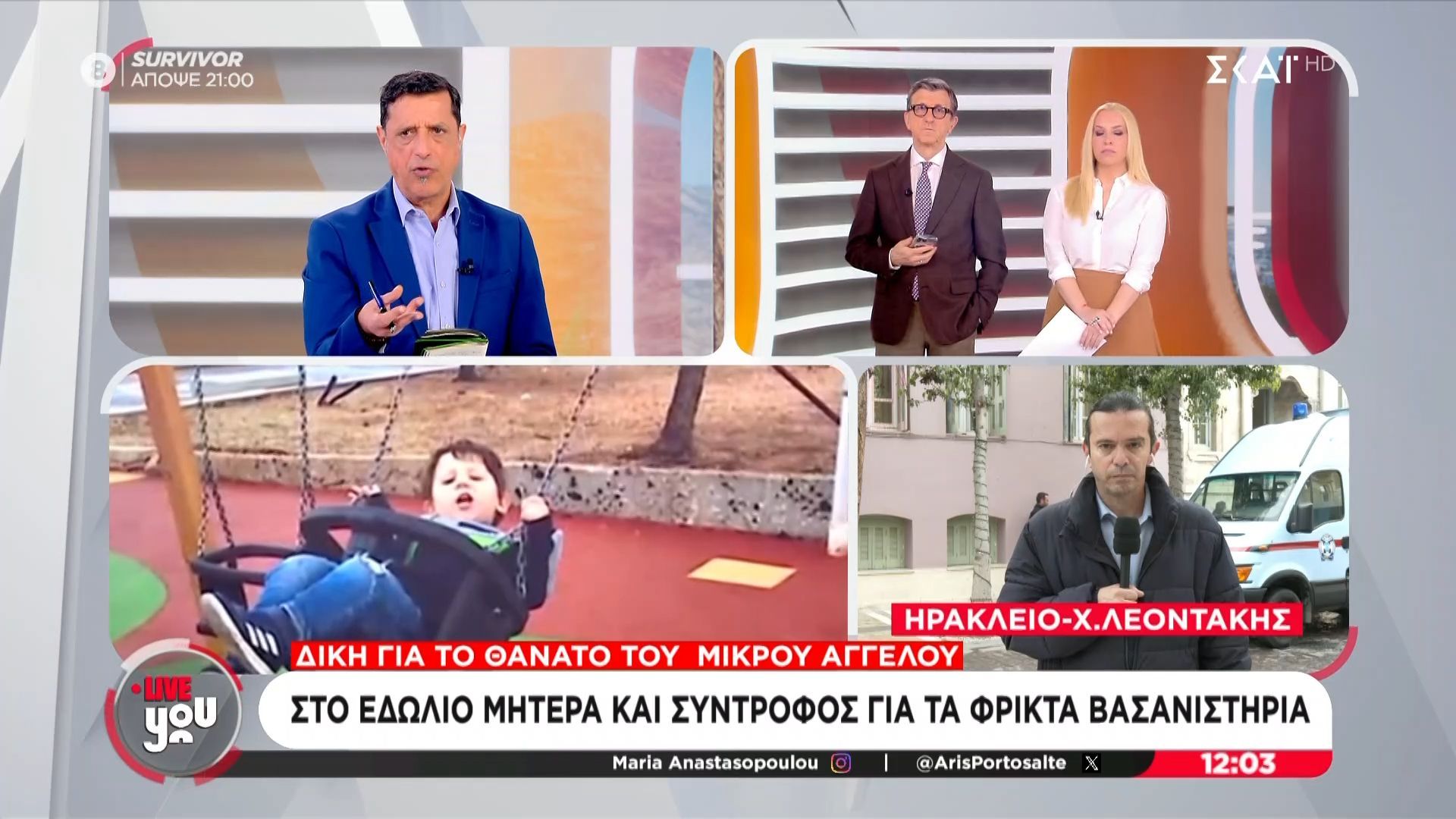 Υπόθεση 3χρονου Άγγελου: Η μητέρα του έχει αρχηγικό ρόλο στη φυλακή- Δημιουργεί προβλήματα σε κάθε νέα είσοδος κρατουμένης