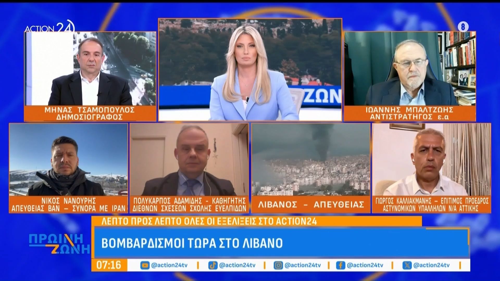 Υπόθεση κατασκοπείας – Γ. Καλλιακμάνης:«Είχε φωτογραφίες από το αεροπλανοφόρο»