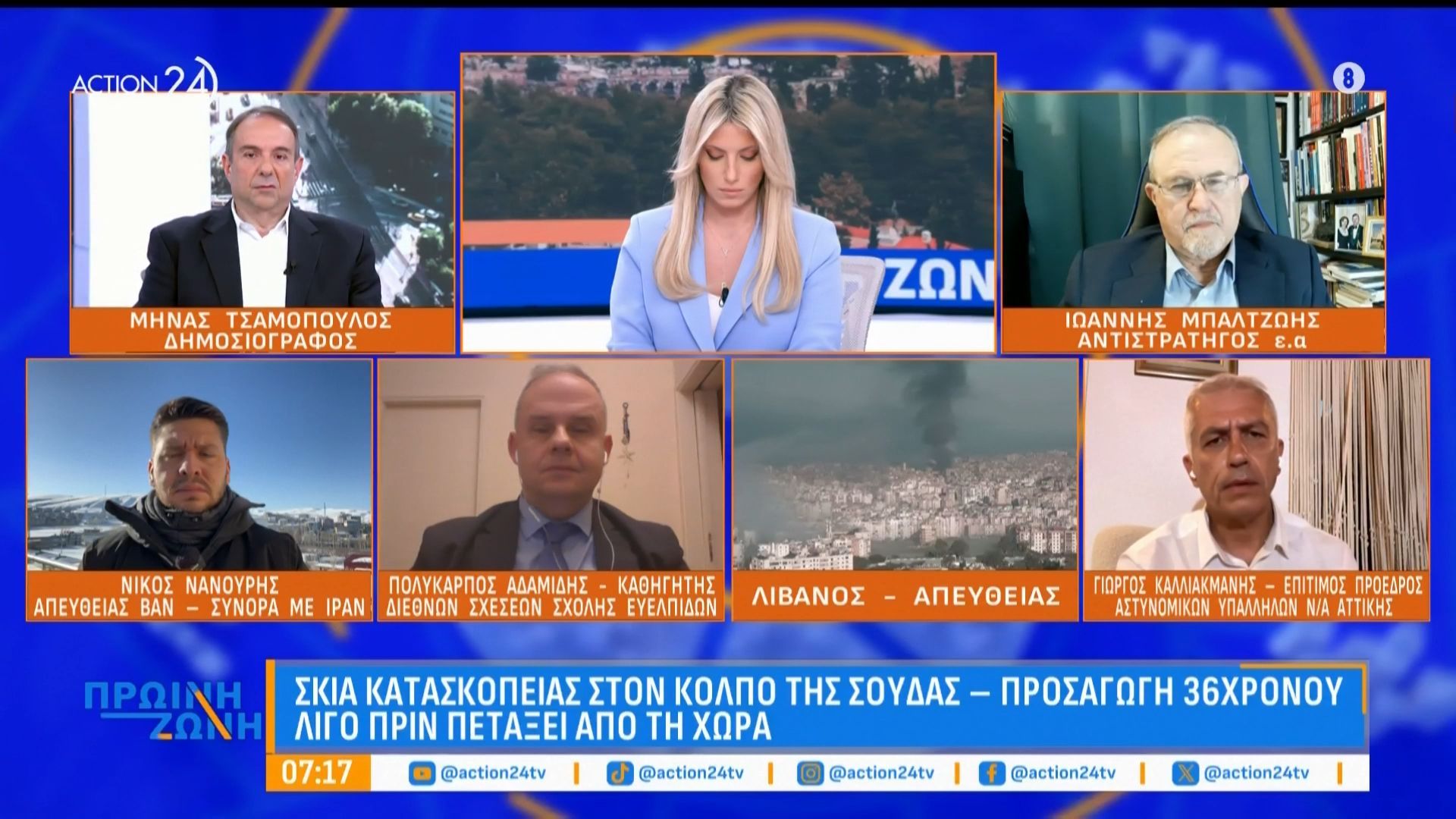 Υπόθεση κατασκοπείας στο κόλπο της Σούδας – Προσαγωγή 36χρονου λίγο πριν πετάξει από την χώρα