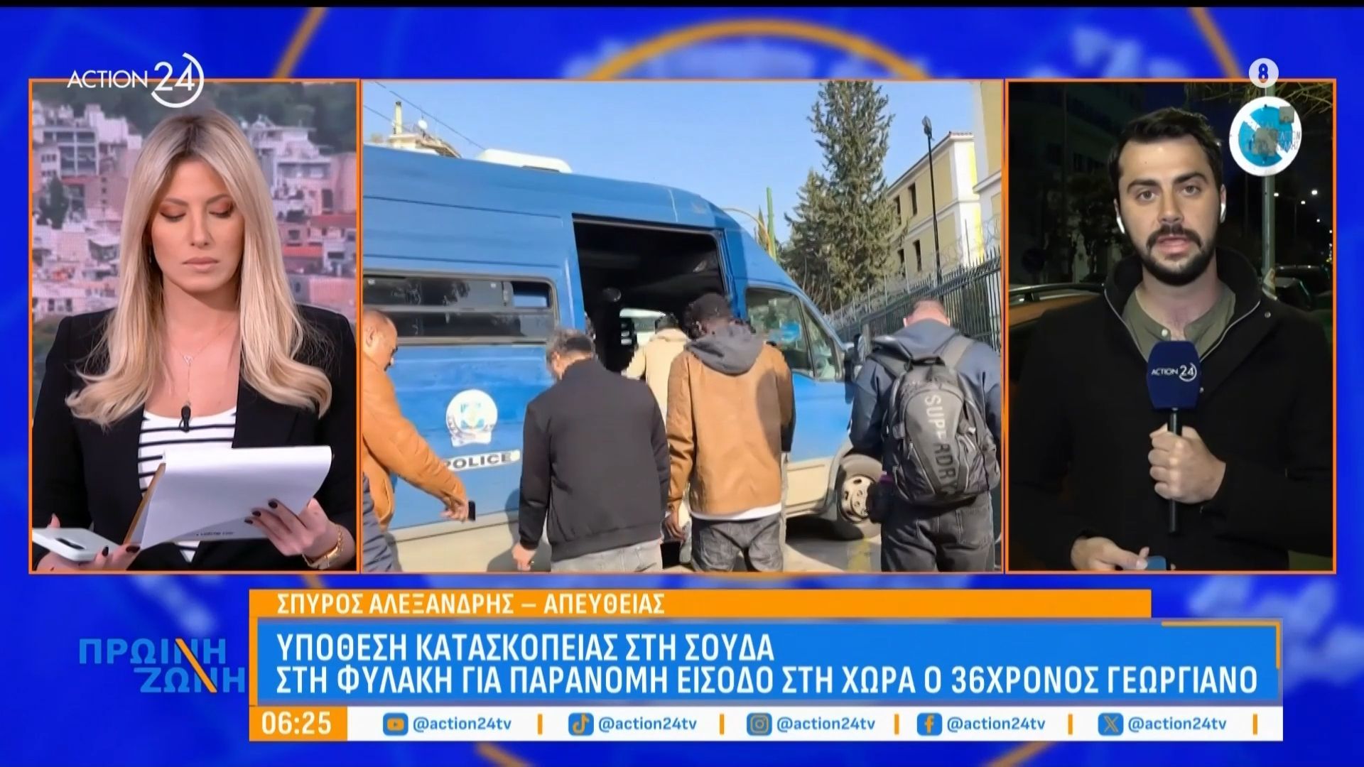 Υπόθεση κατασκοπίας στη Σούδα: 2 χρόνια φυλάκιση για παράνομη είσοδο στη χώρα ο Γεωργιανός