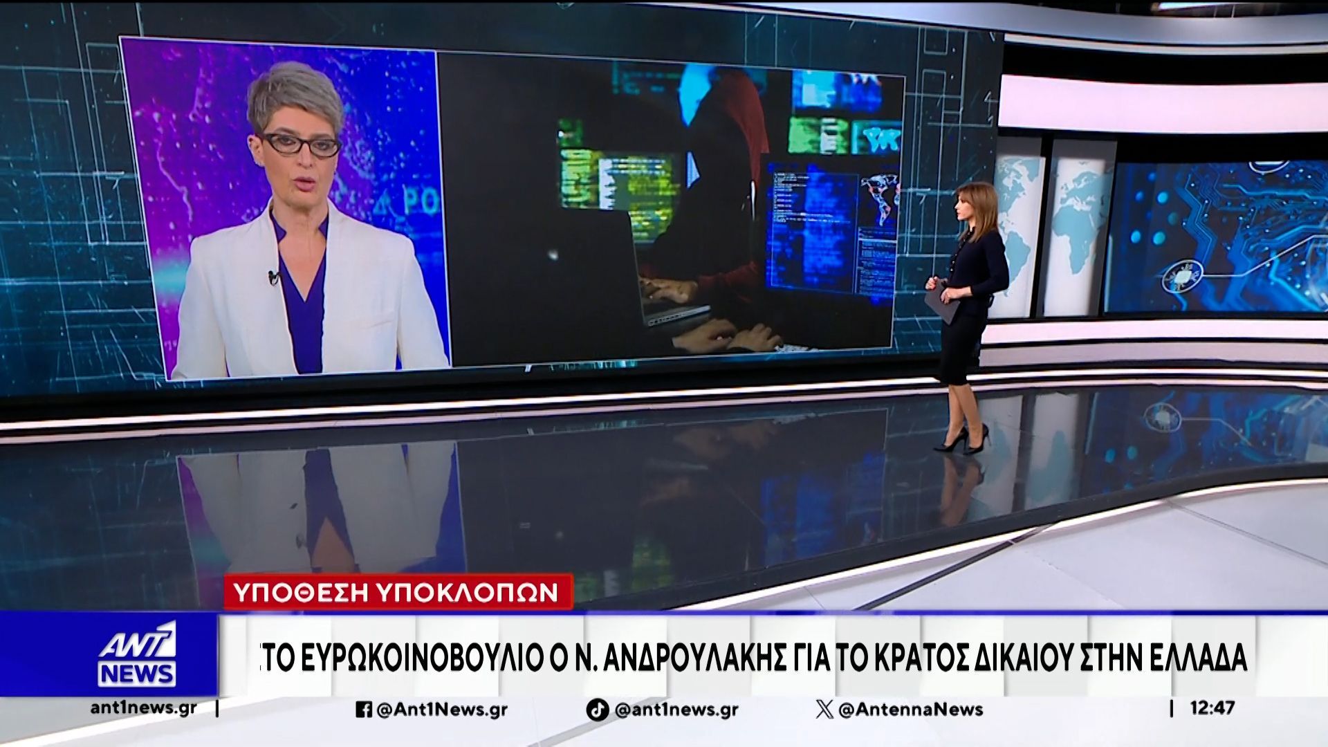 Υπόθεση υποκλοπών: Στο Ευρωκοινοβούλιο ο Νίκος Ανδρουλάκης για το κράτος δικαίου στην Ελλάδα