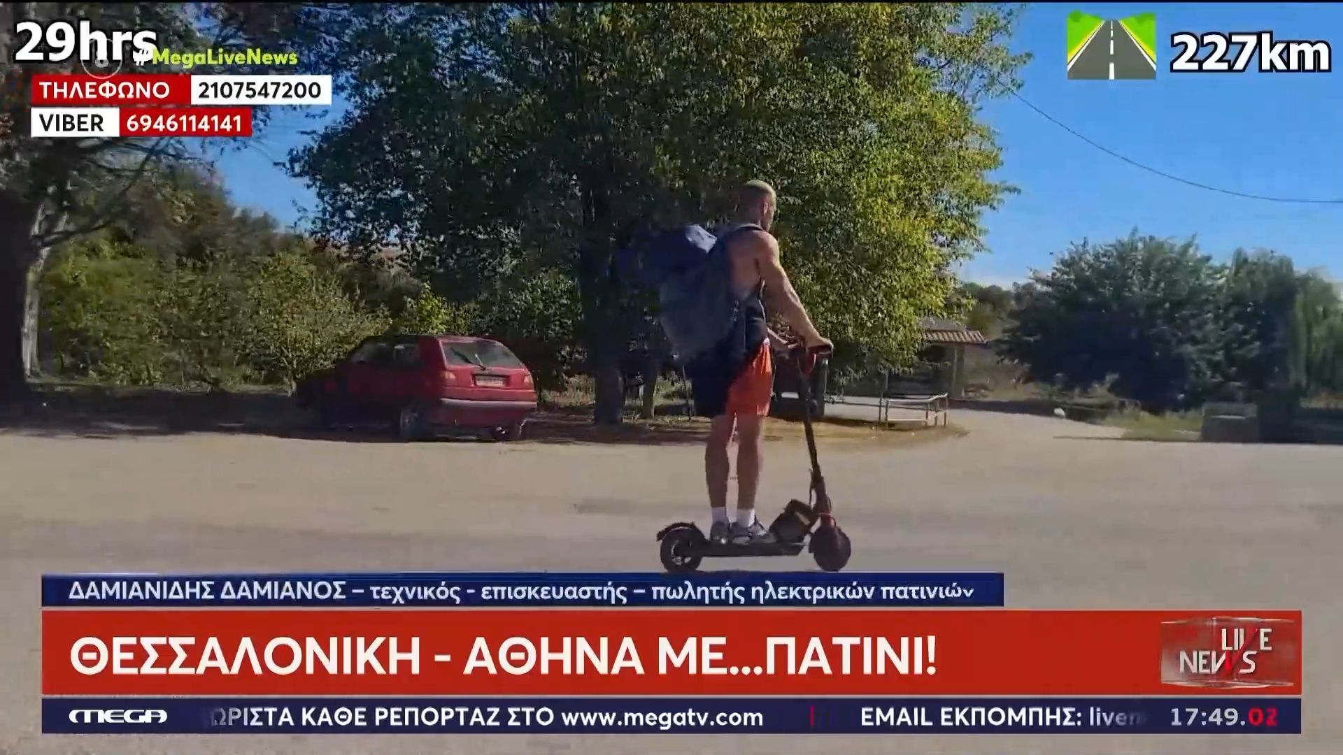 Ύπουλη παγίδα! – Τουλάχιστον ένα παιδί την ημέρα στο νοσοκομείο από πατίνι