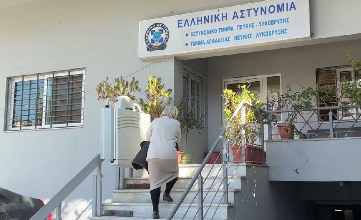 Η Ελένη Ζαρούλια παραδόθηκε στο ΑΤ Πεύκης και οδηγείται στη φυλακή