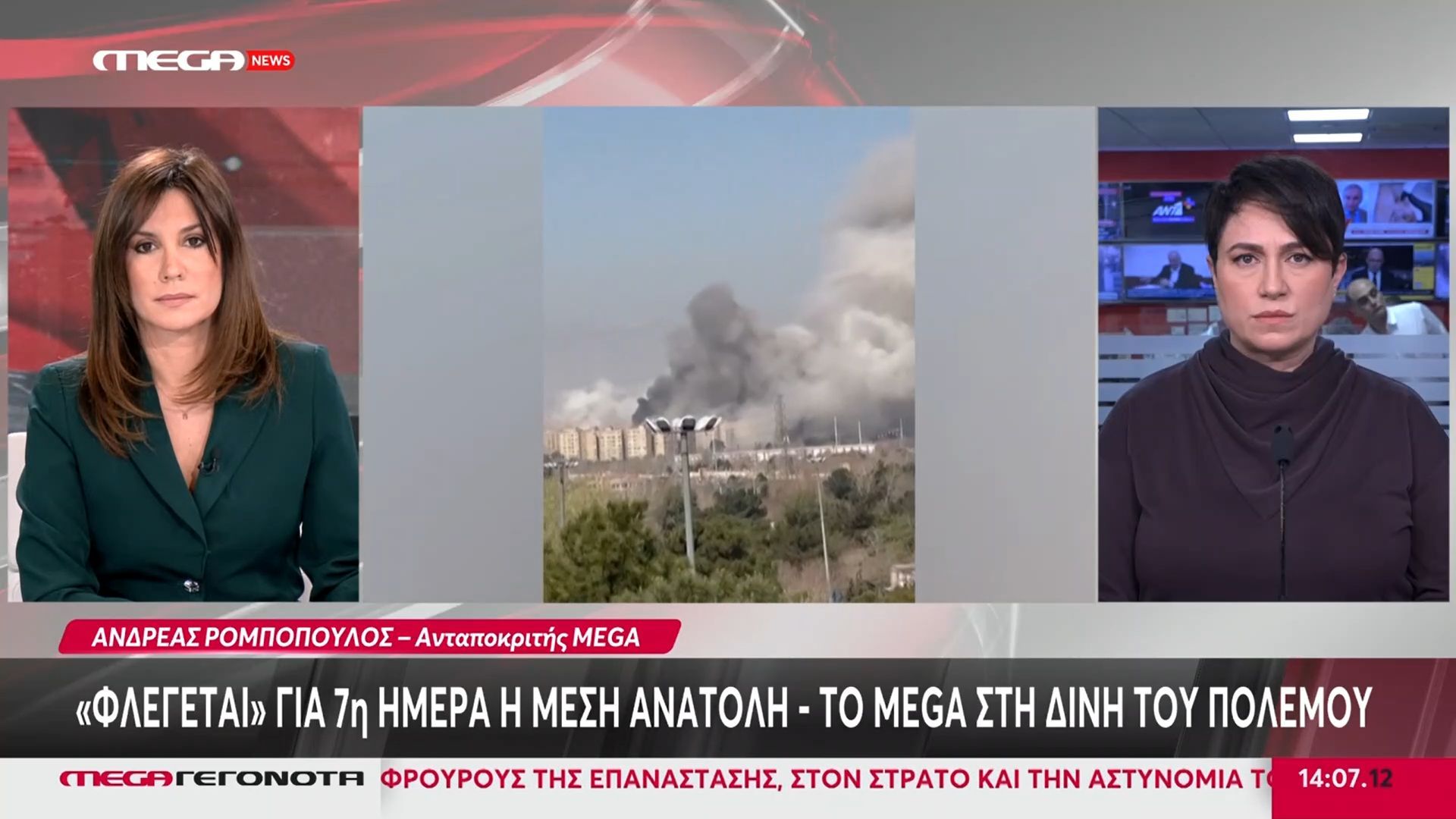 Ζώνη ασφαλείας εντός του Ιράν σχεδιάζει η Τουρκία