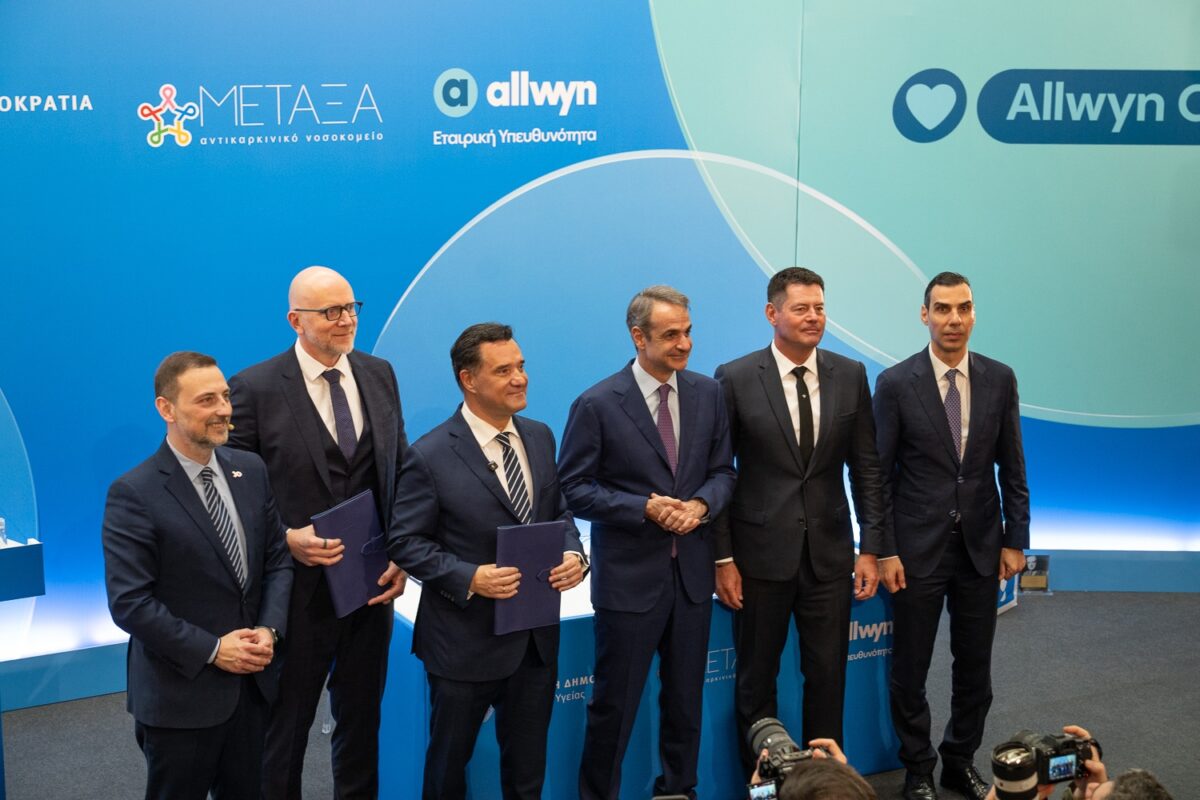 Φρέσκια ώθηση στο Αντικαρκινικό Νοσοκομείο «ΜΕΤΑΞΑ» από την Allwyn 12 Φρέσκια ώθηση στο Αντικαρκινικό Νοσοκομείο «ΜΕΤΑΞΑ» από την Allwyn