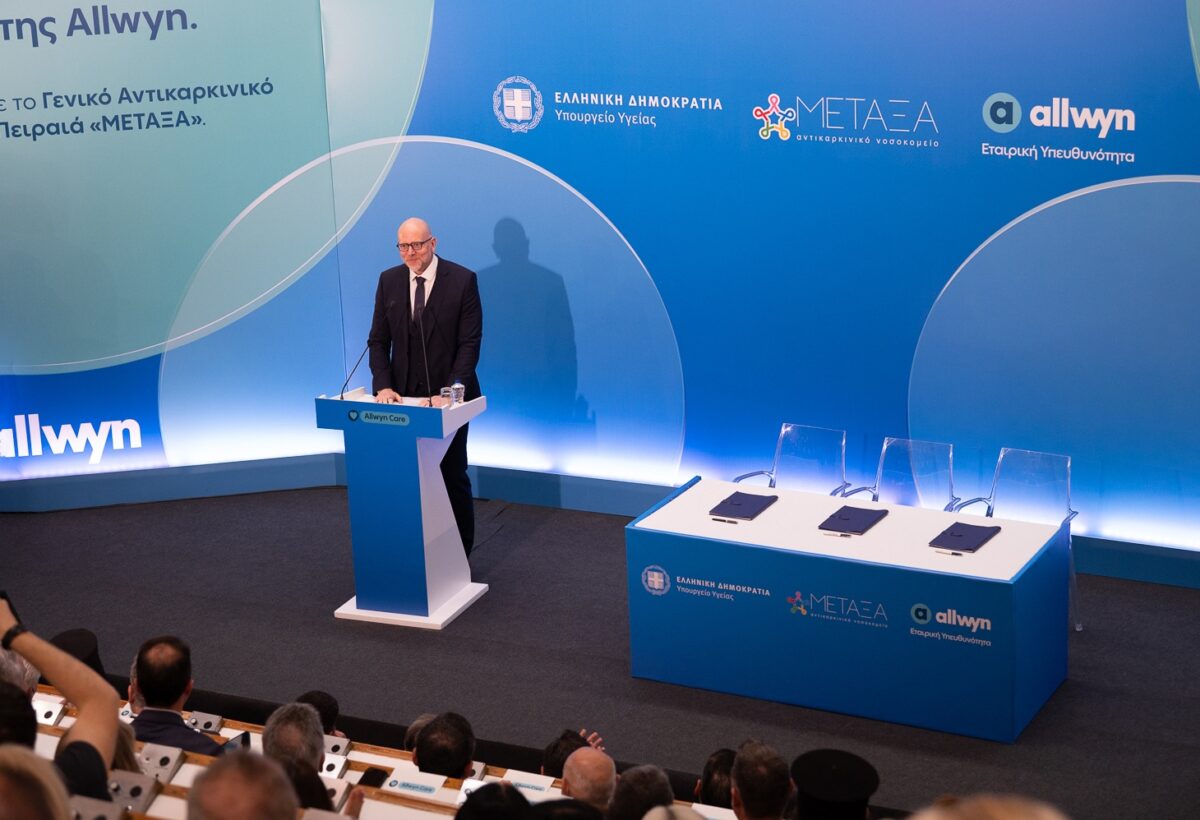 Φρέσκια ώθηση στο Αντικαρκινικό Νοσοκομείο «ΜΕΤΑΞΑ» από την Allwyn 20 Φρέσκια ώθηση στο Αντικαρκινικό Νοσοκομείο «ΜΕΤΑΞΑ» από την Allwyn