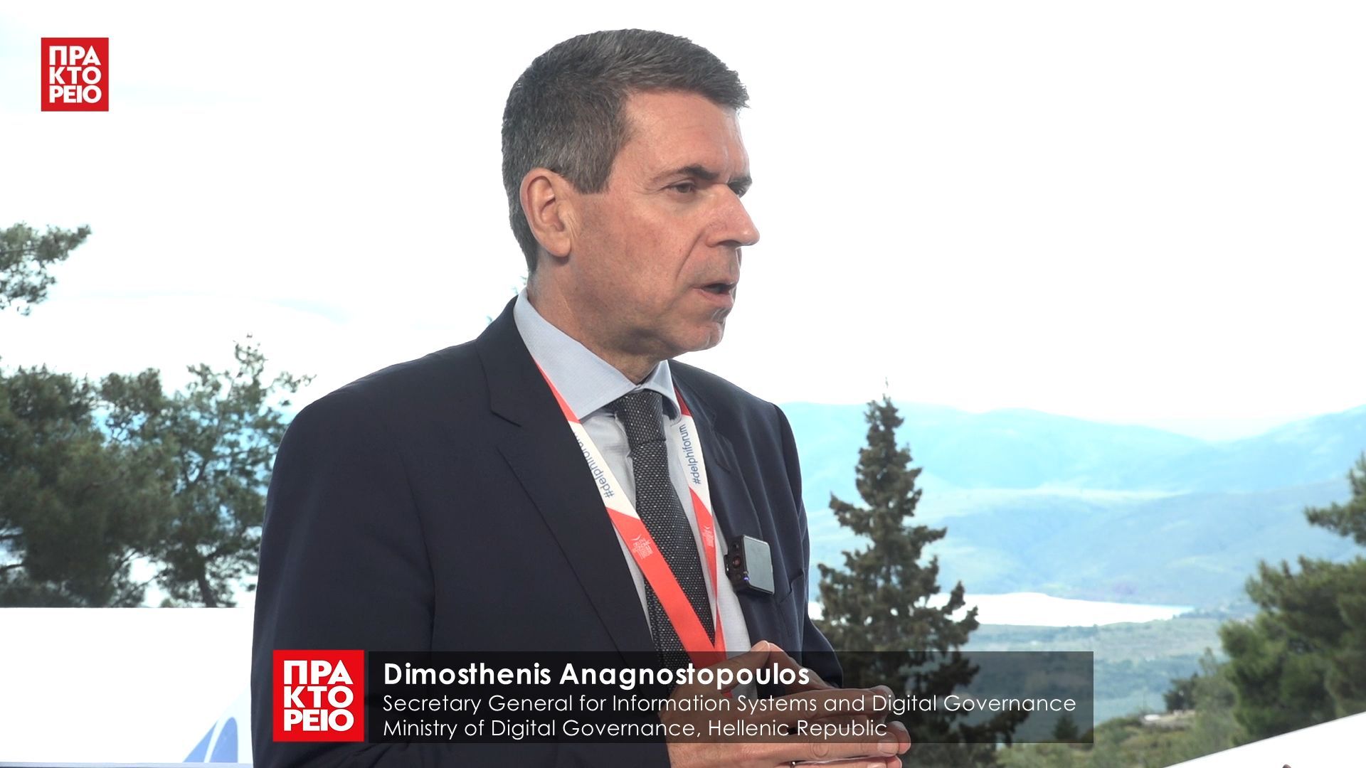11ο Οικονομικό Φόρουμ των Δελφών – D. Anagnostopoulos, Secretary General, Ministry of Digital Governance