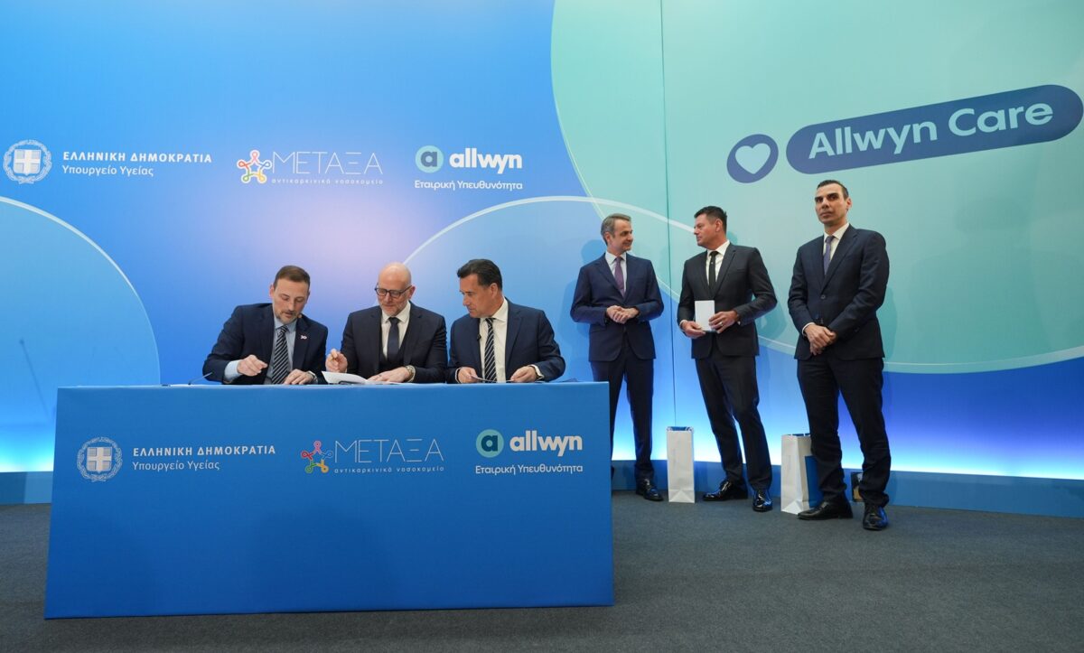 Φρέσκια ώθηση στο Αντικαρκινικό Νοσοκομείο «ΜΕΤΑΞΑ» από την Allwyn 13 Φρέσκια ώθηση στο Αντικαρκινικό Νοσοκομείο «ΜΕΤΑΞΑ» από την Allwyn